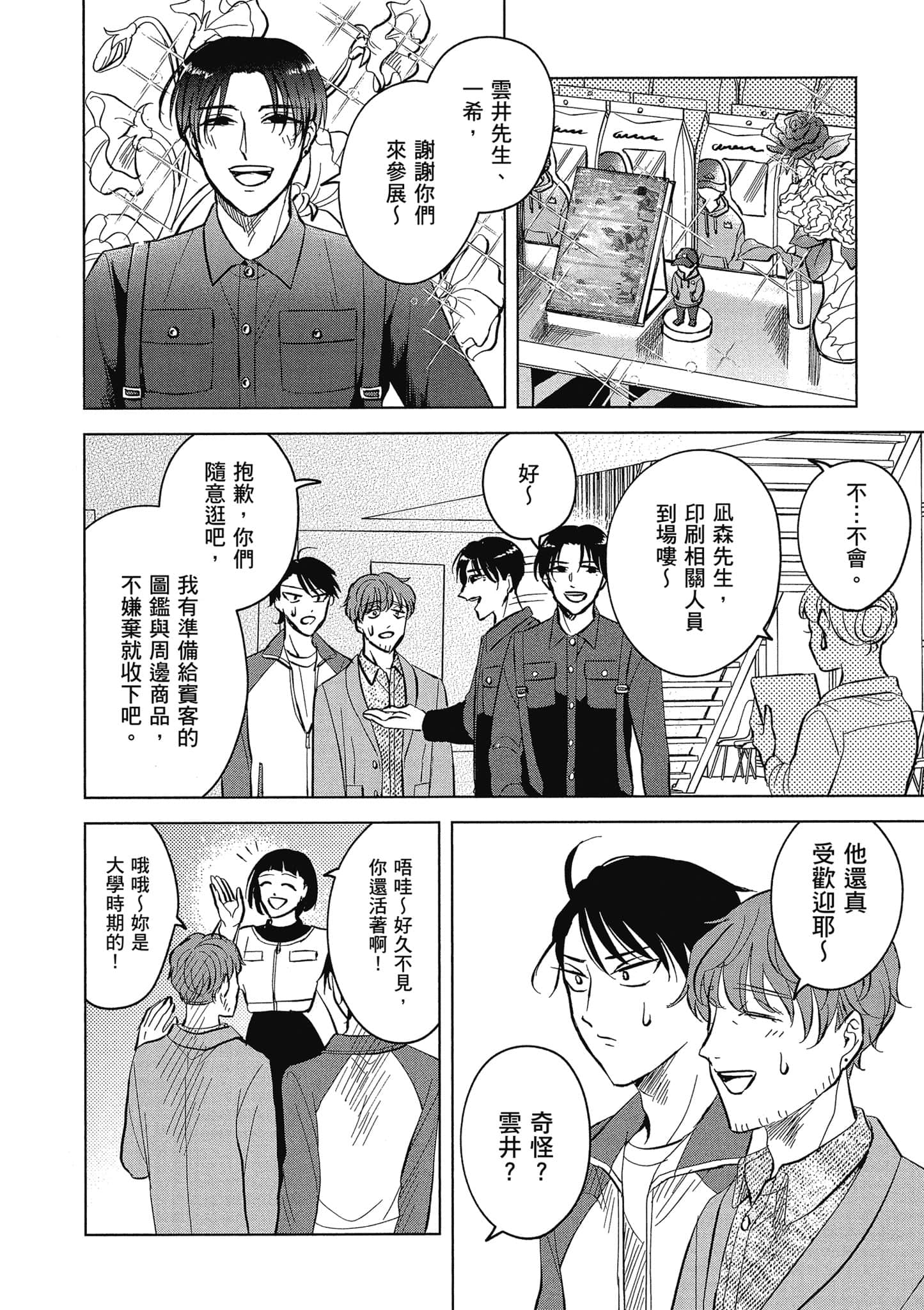 Page 129