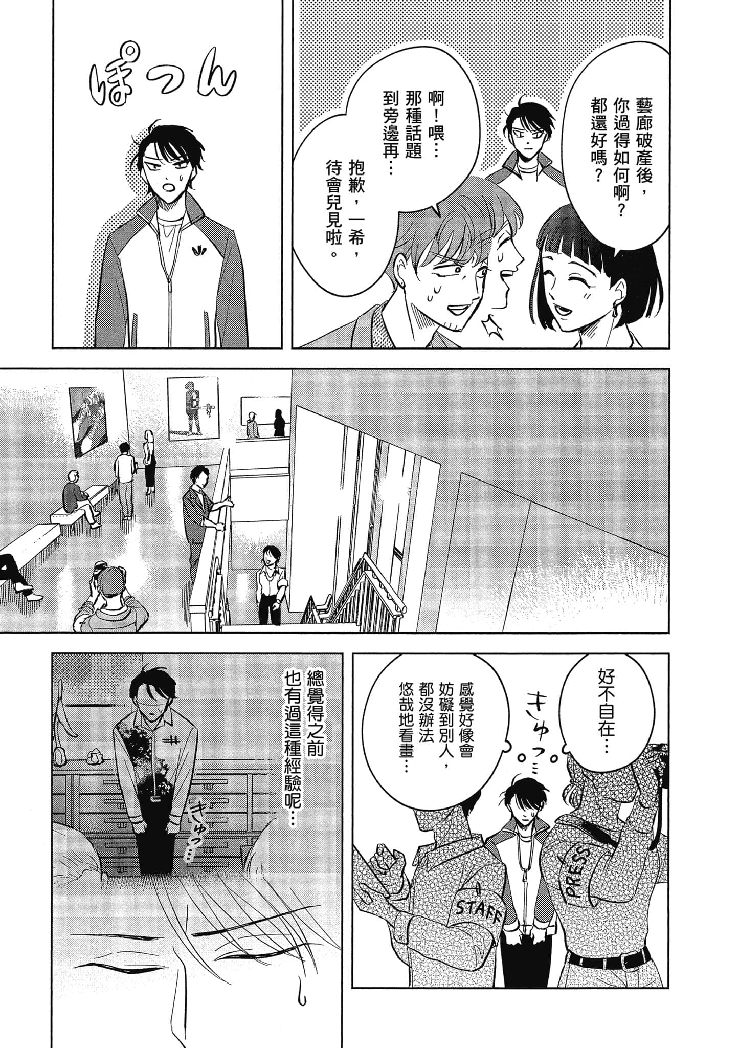 Page 130
