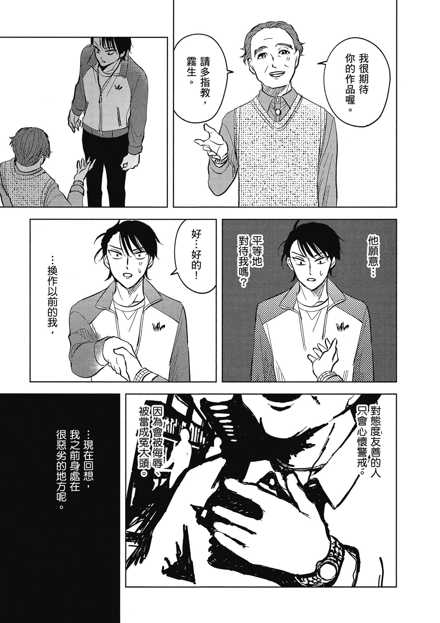Page 132