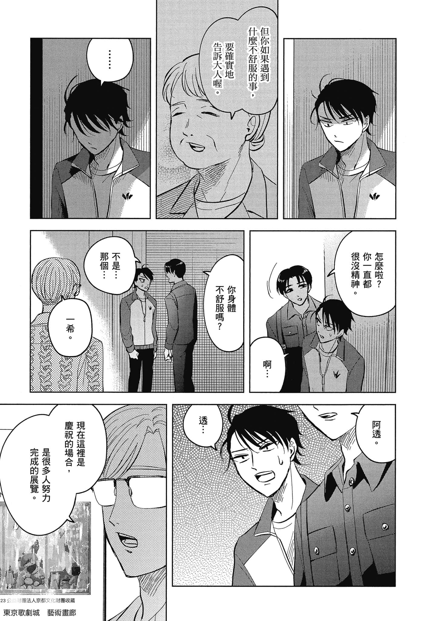 Page 136
