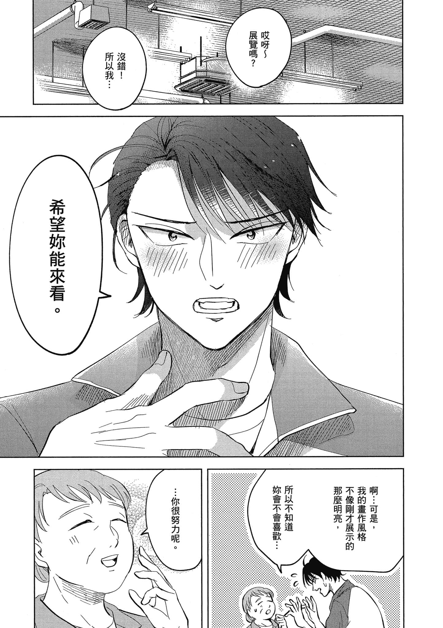 Page 142