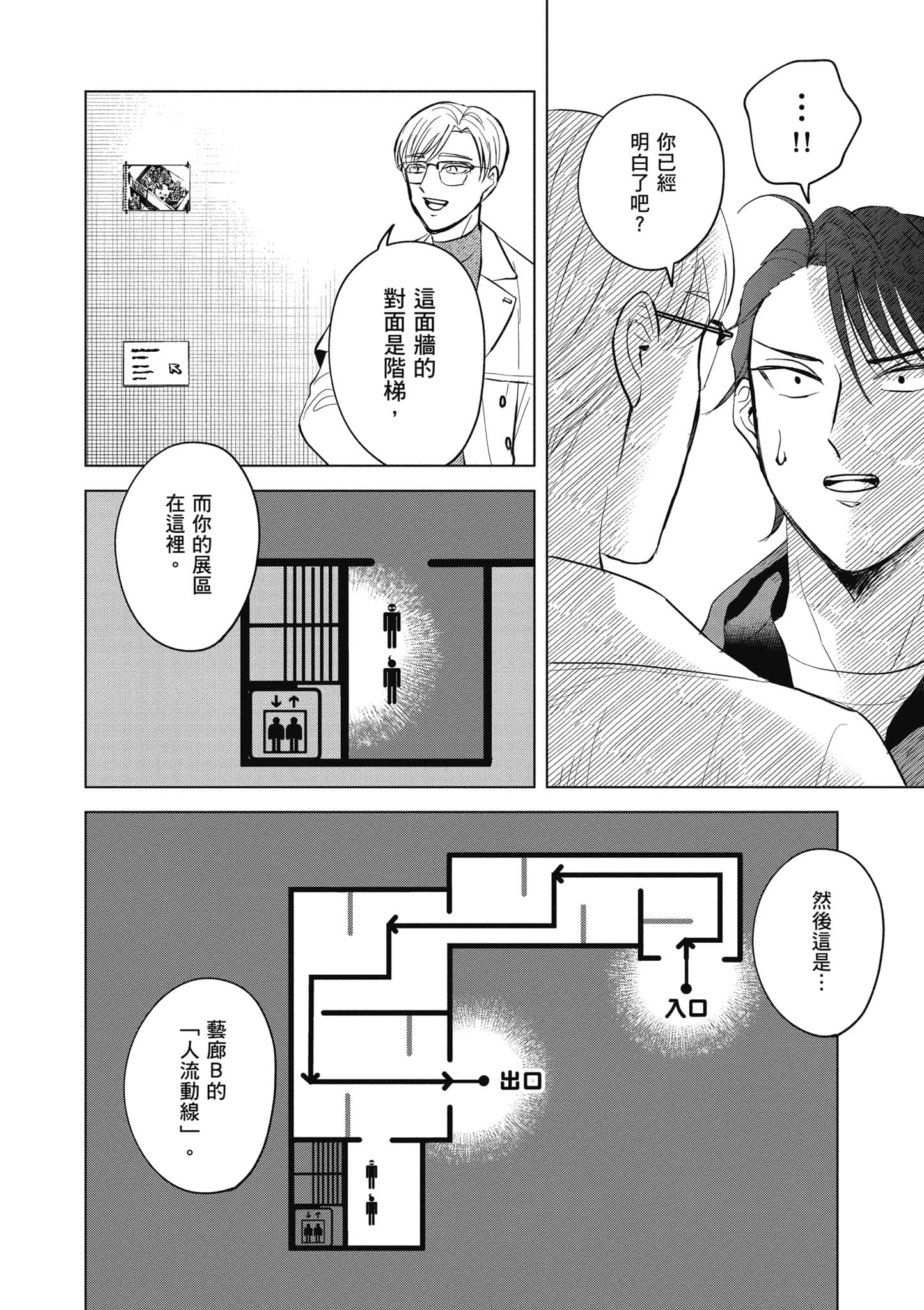 Page 75