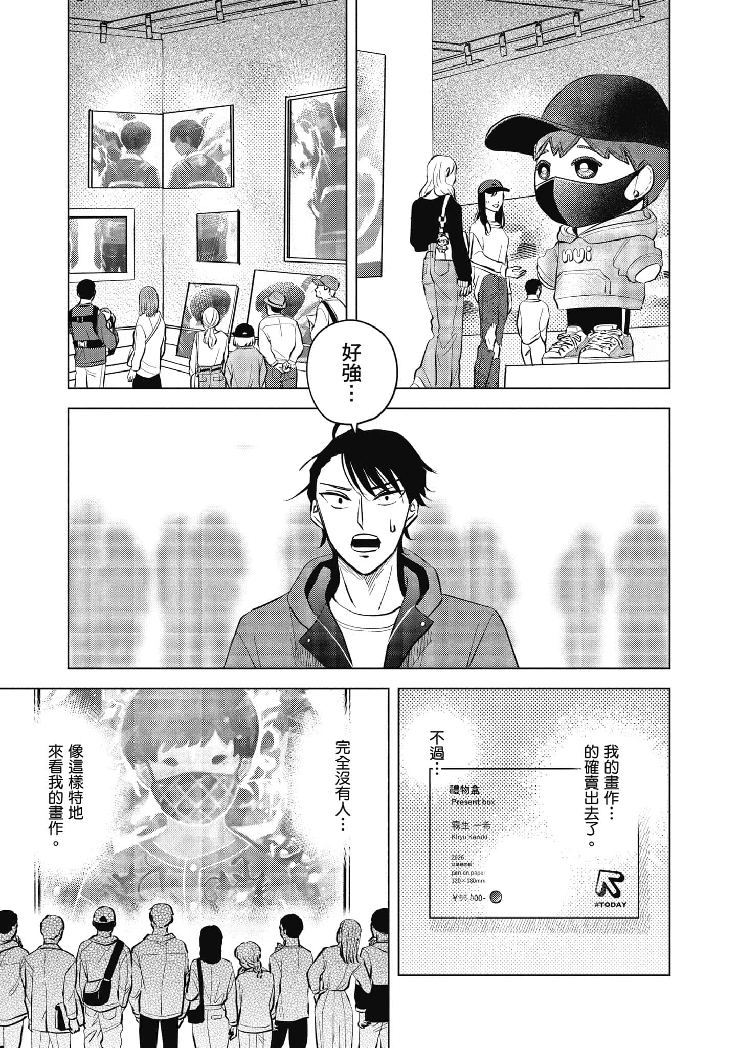 Page 98
