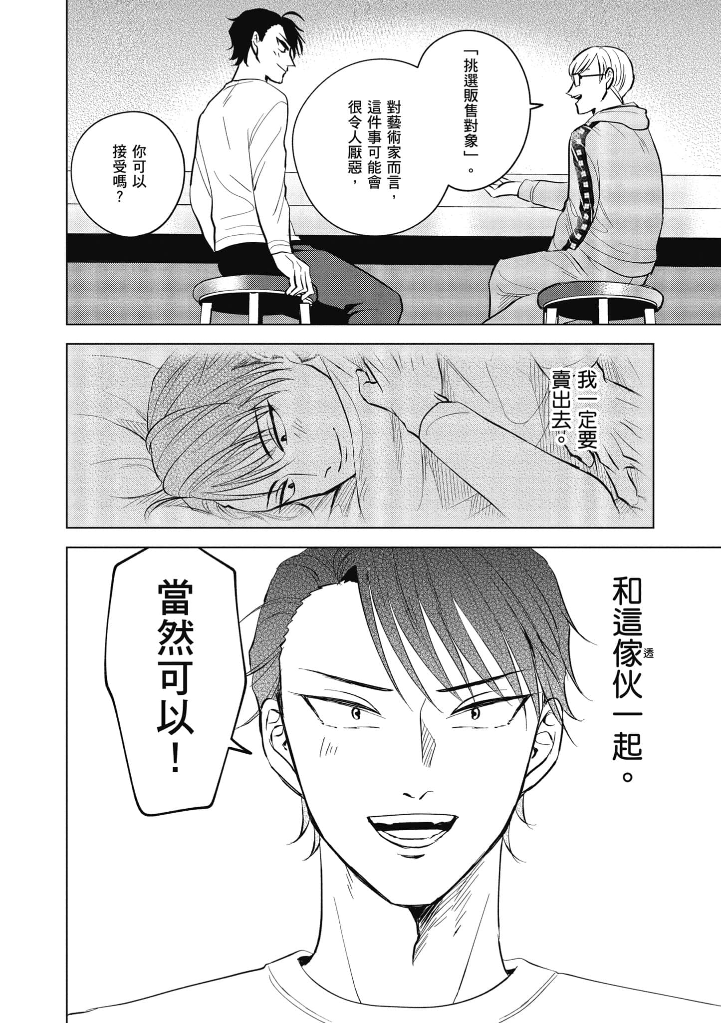 Page 125