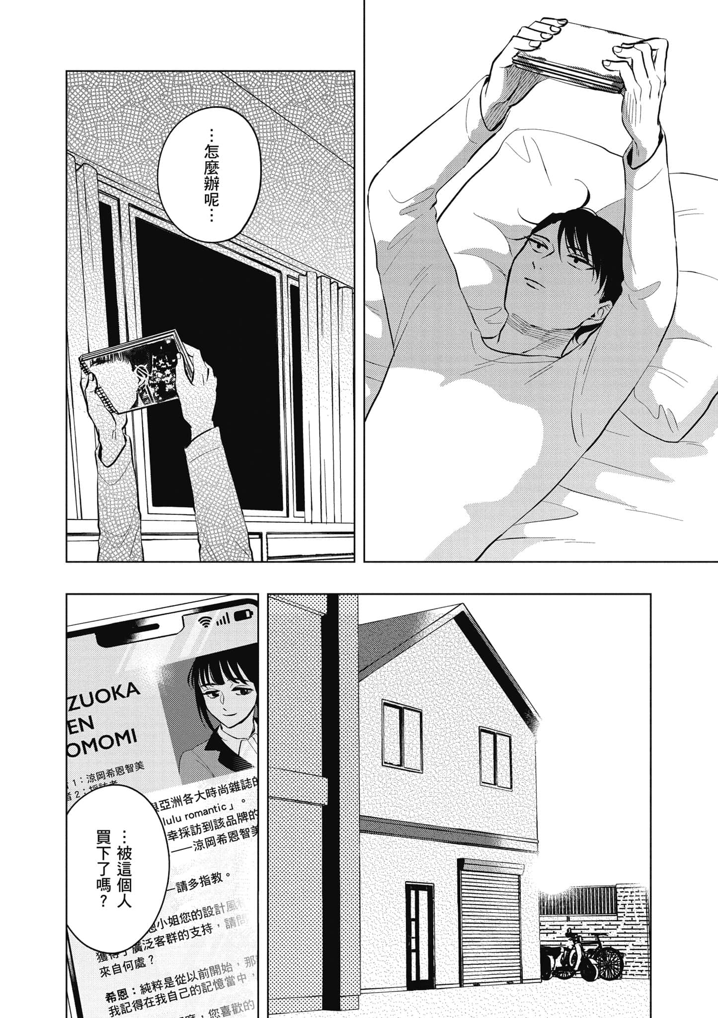 Page 117