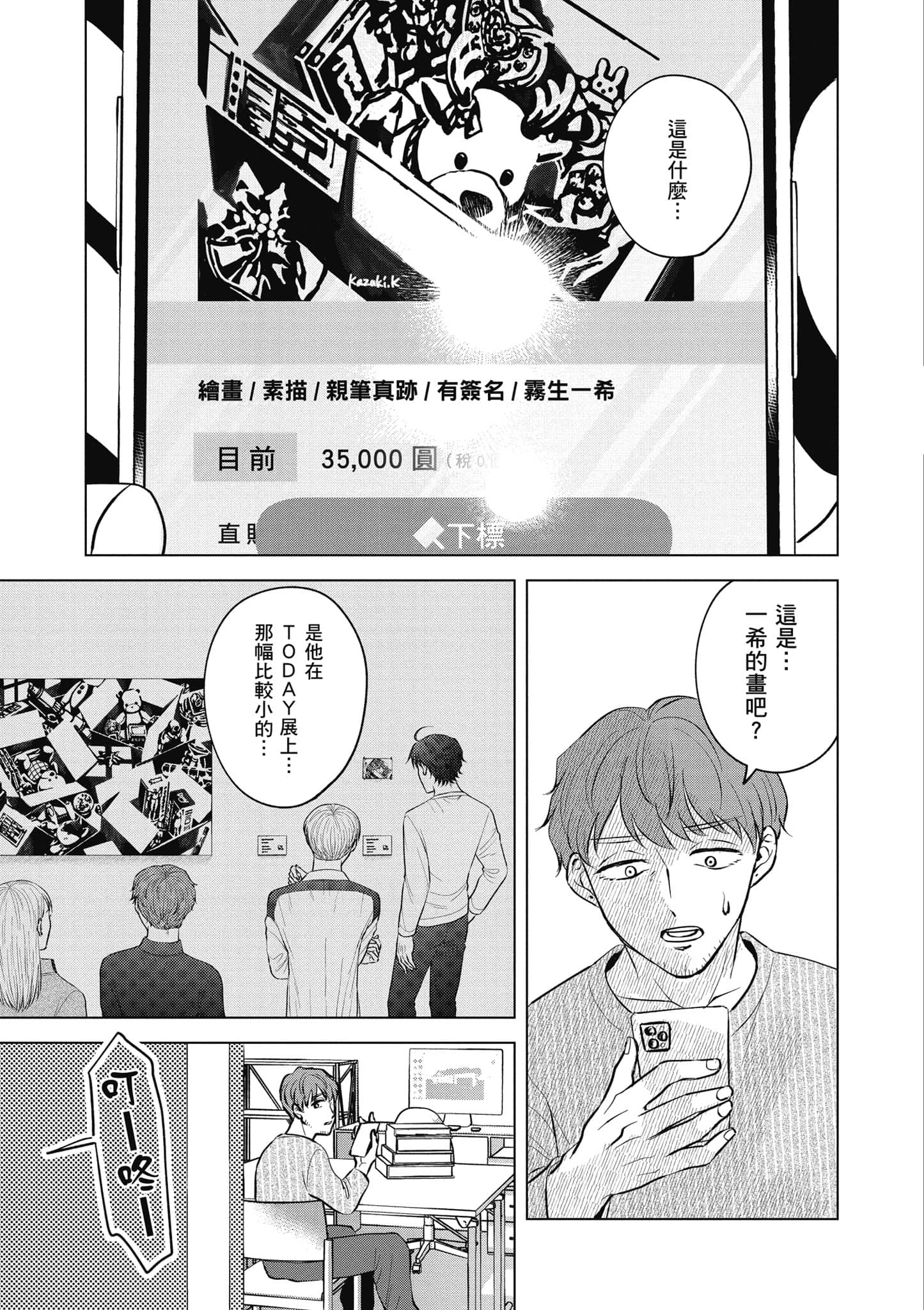 Page 122