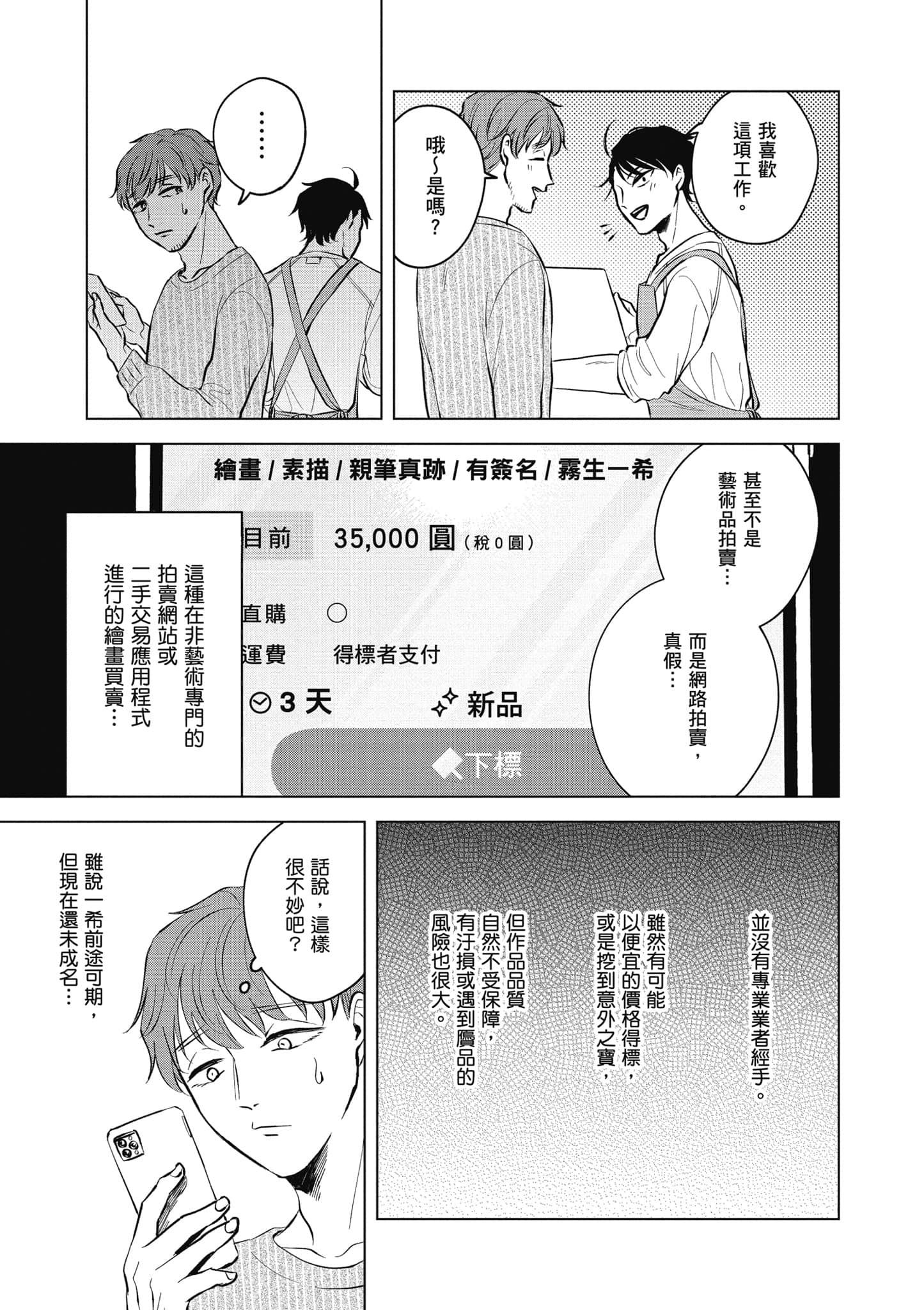 Page 124