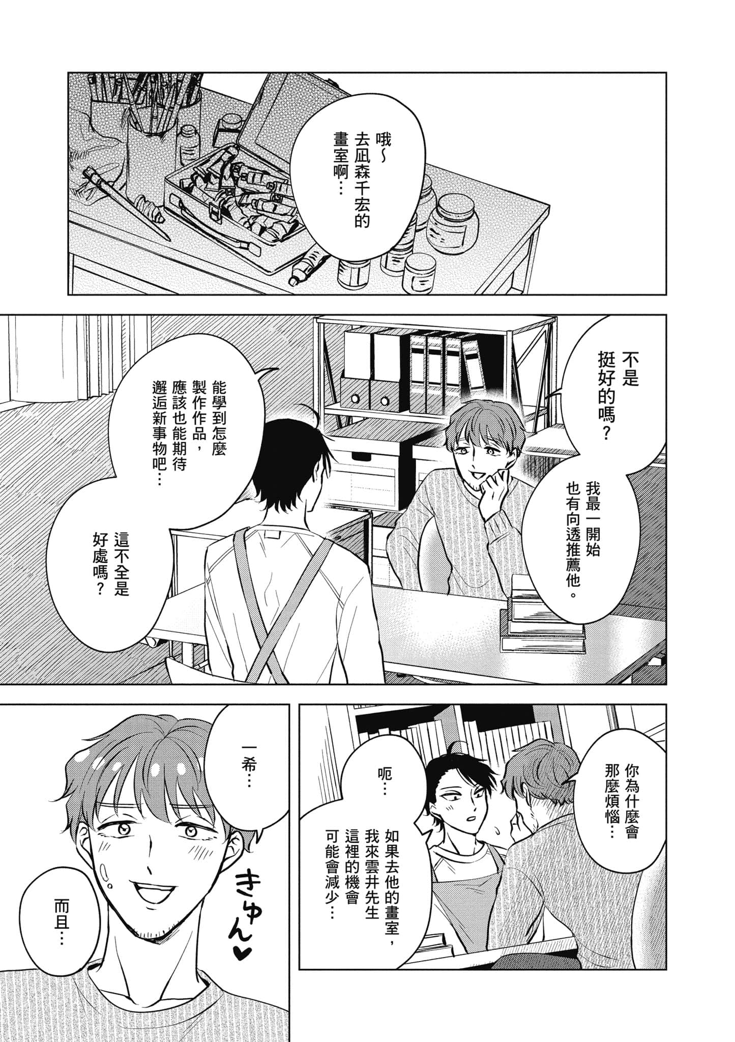 Page 126