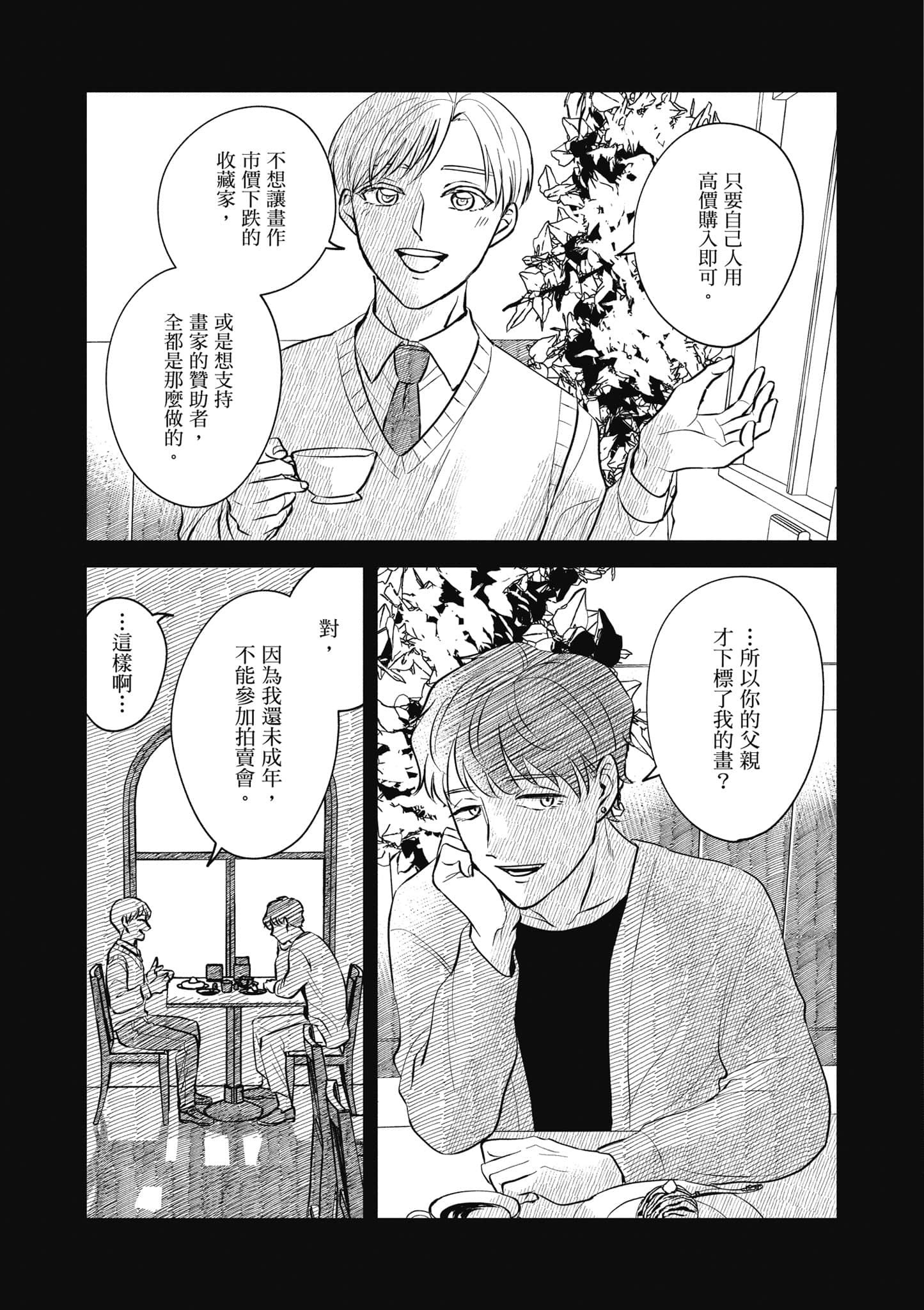 Page 130