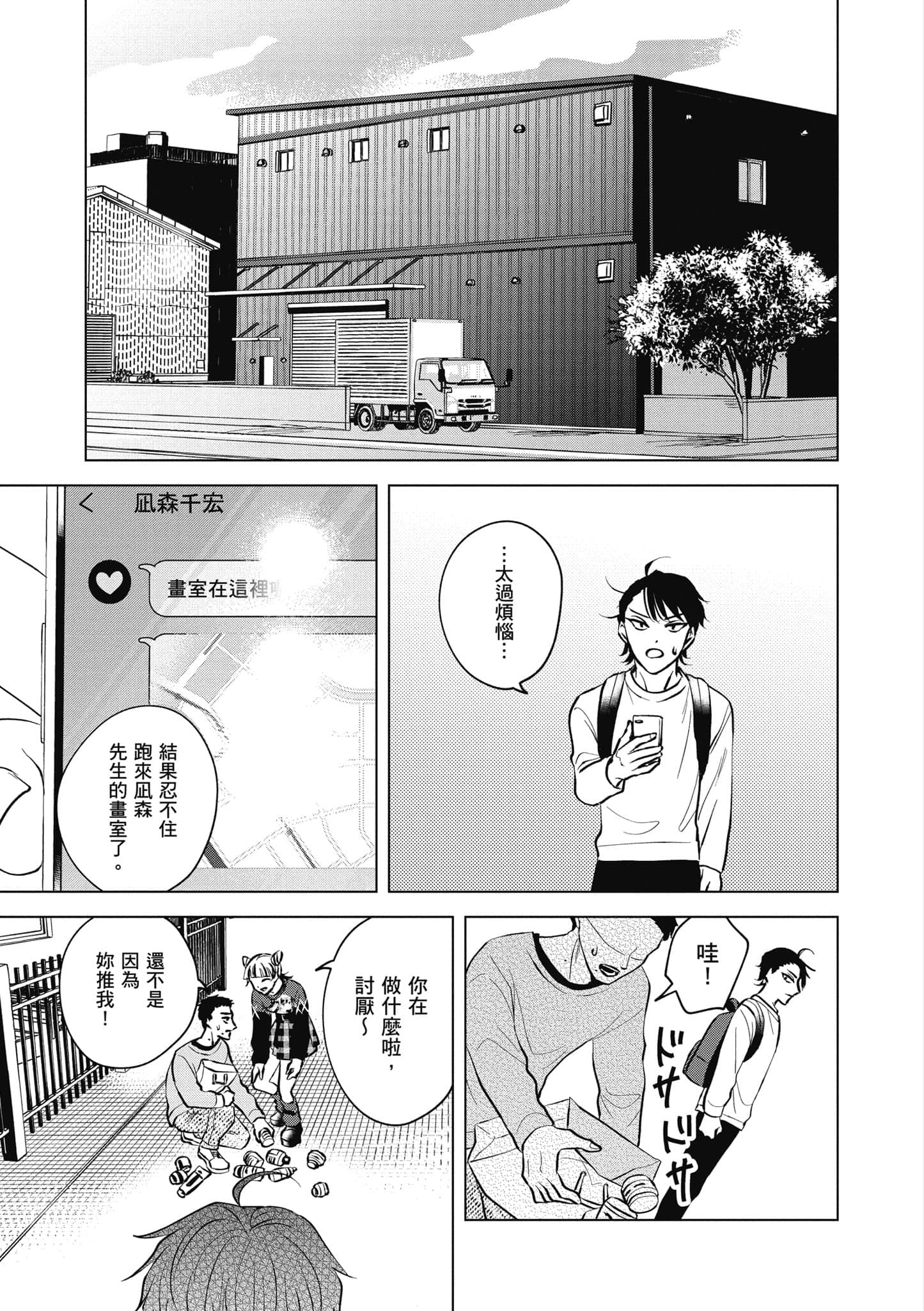 Page 132