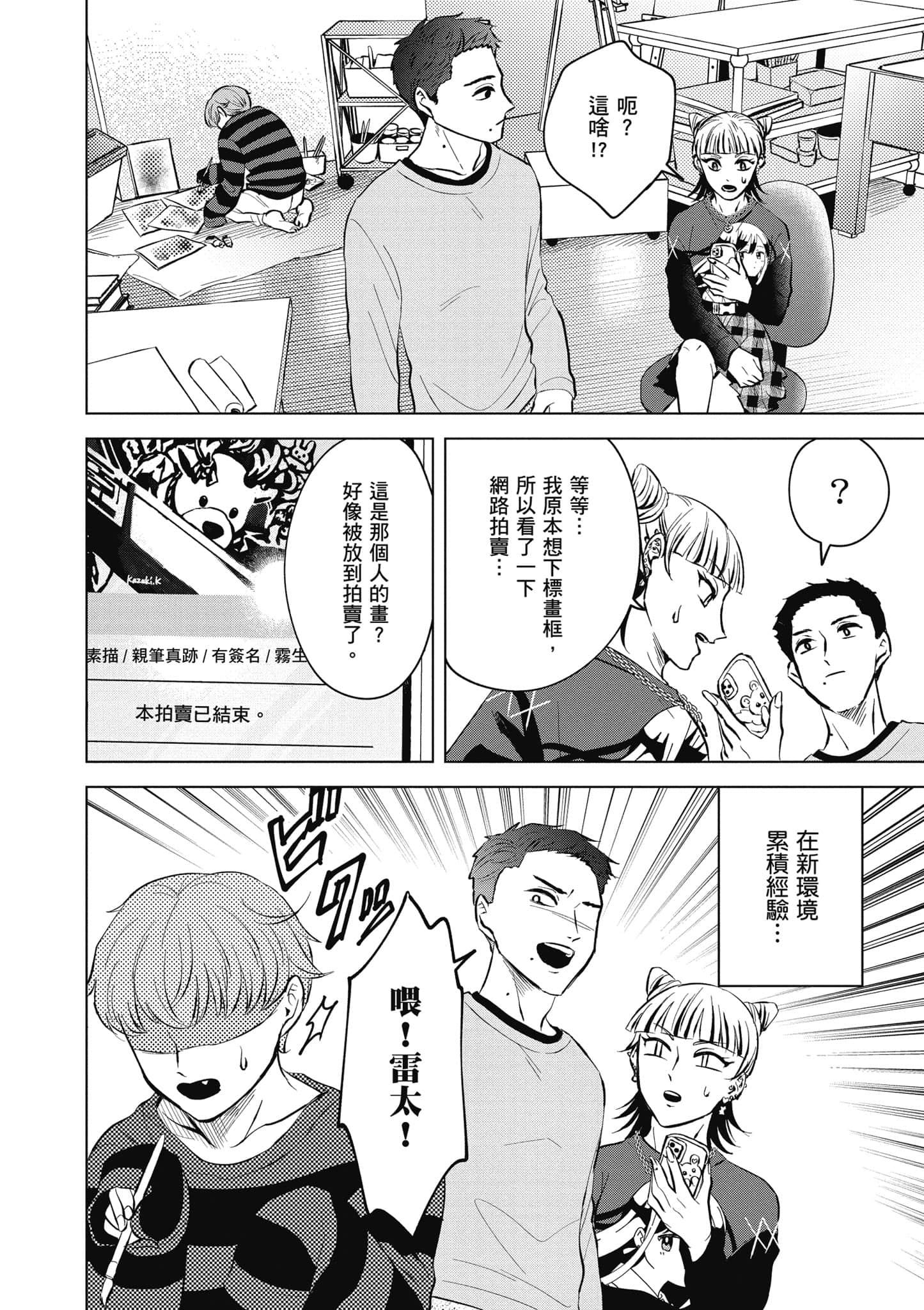 Page 157