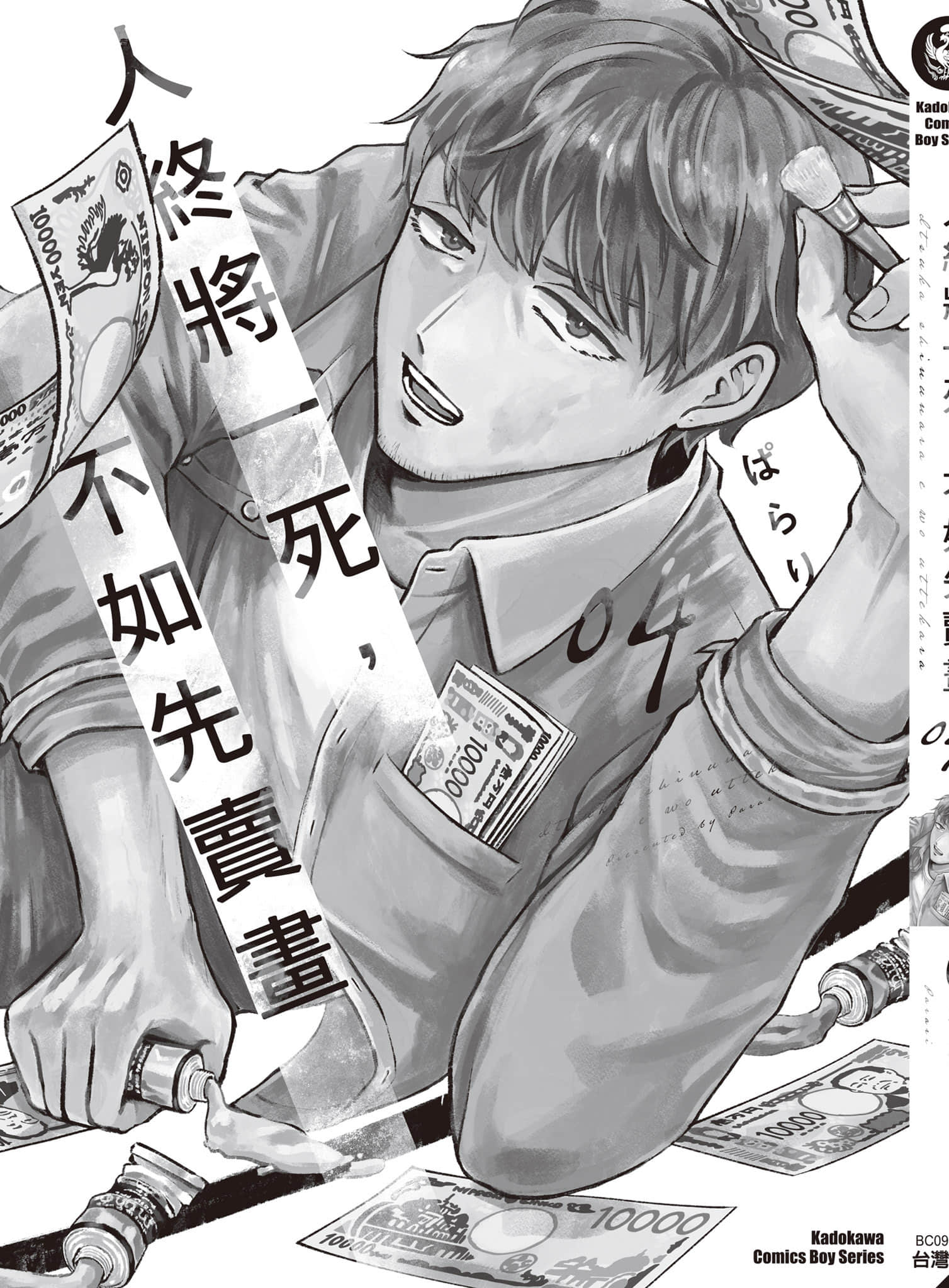 Page 164