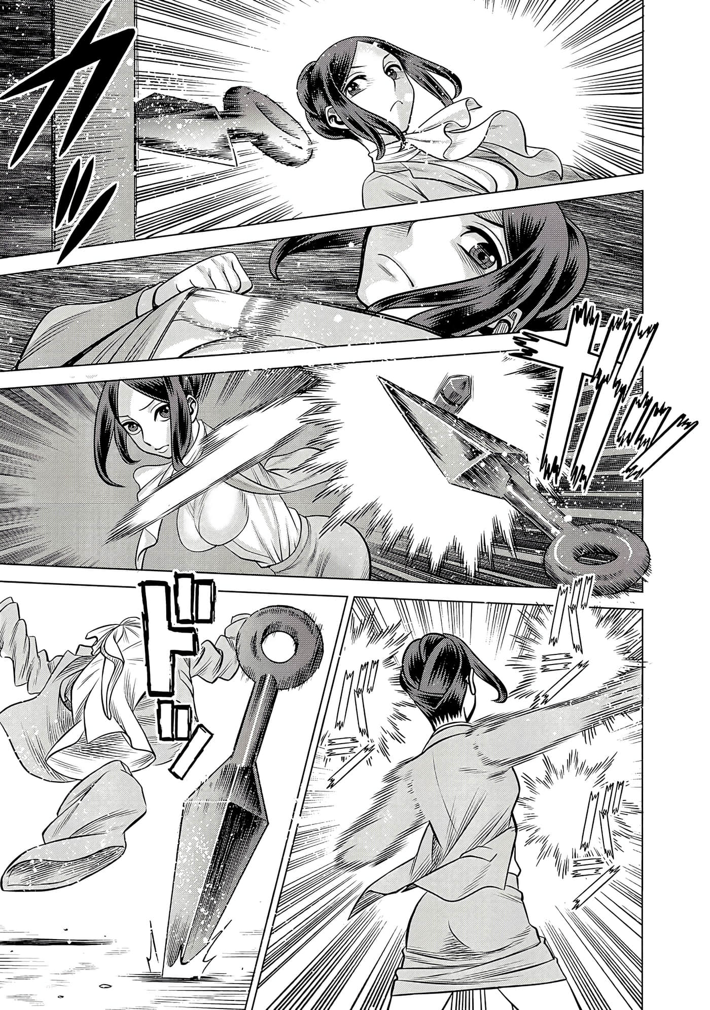 Page 103