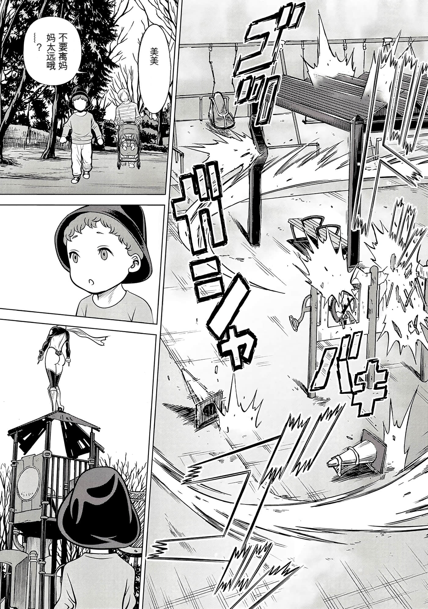 Page 105