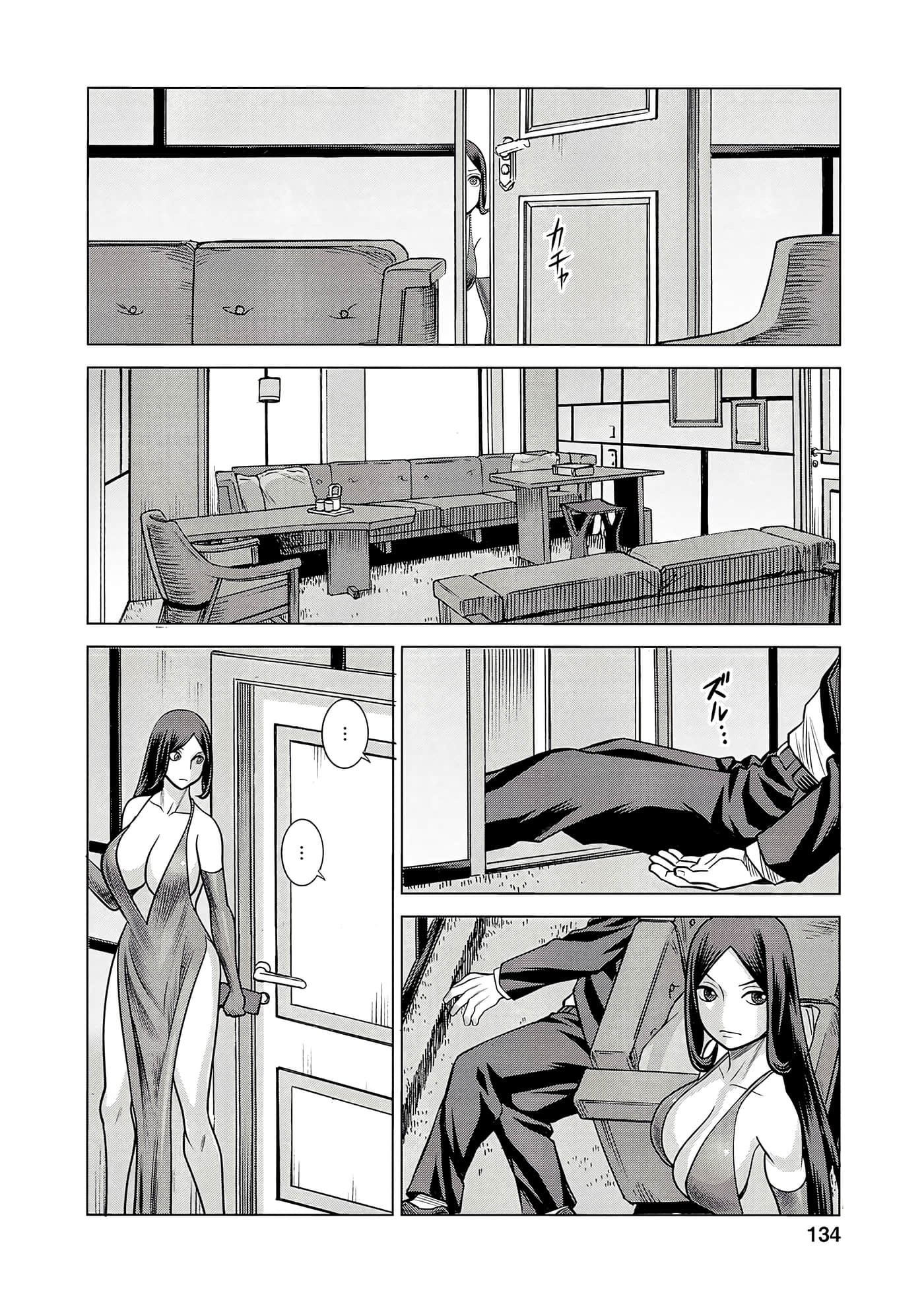 Page 132
