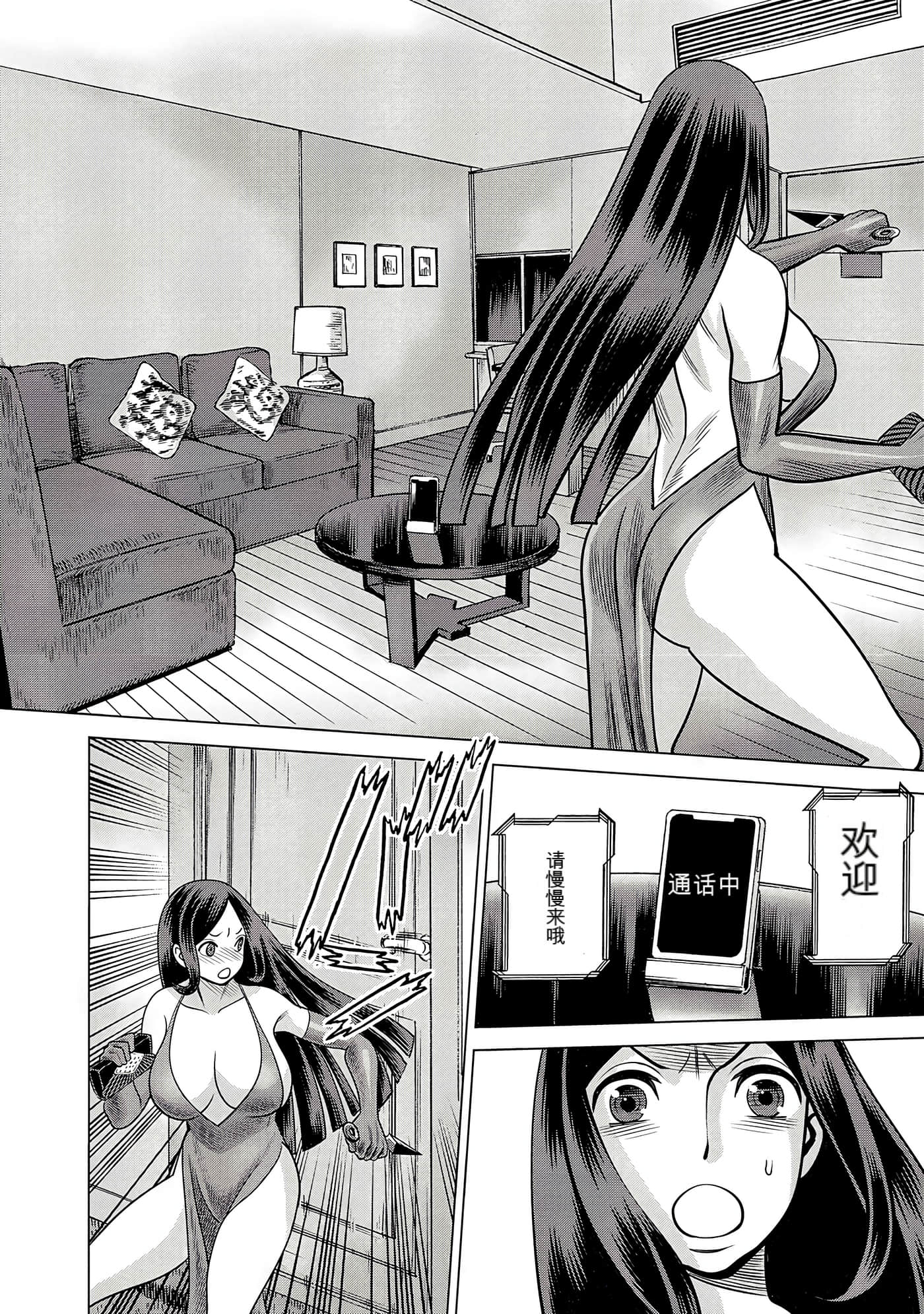 Page 134