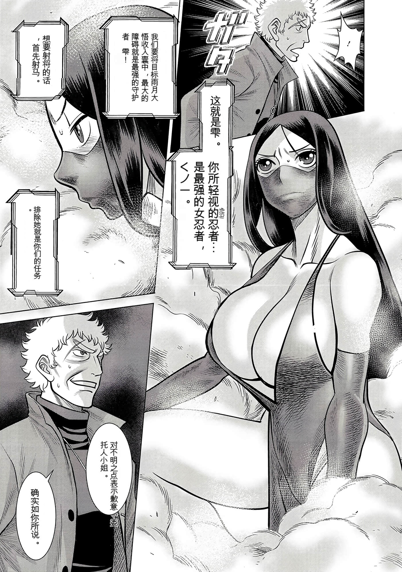 Page 139