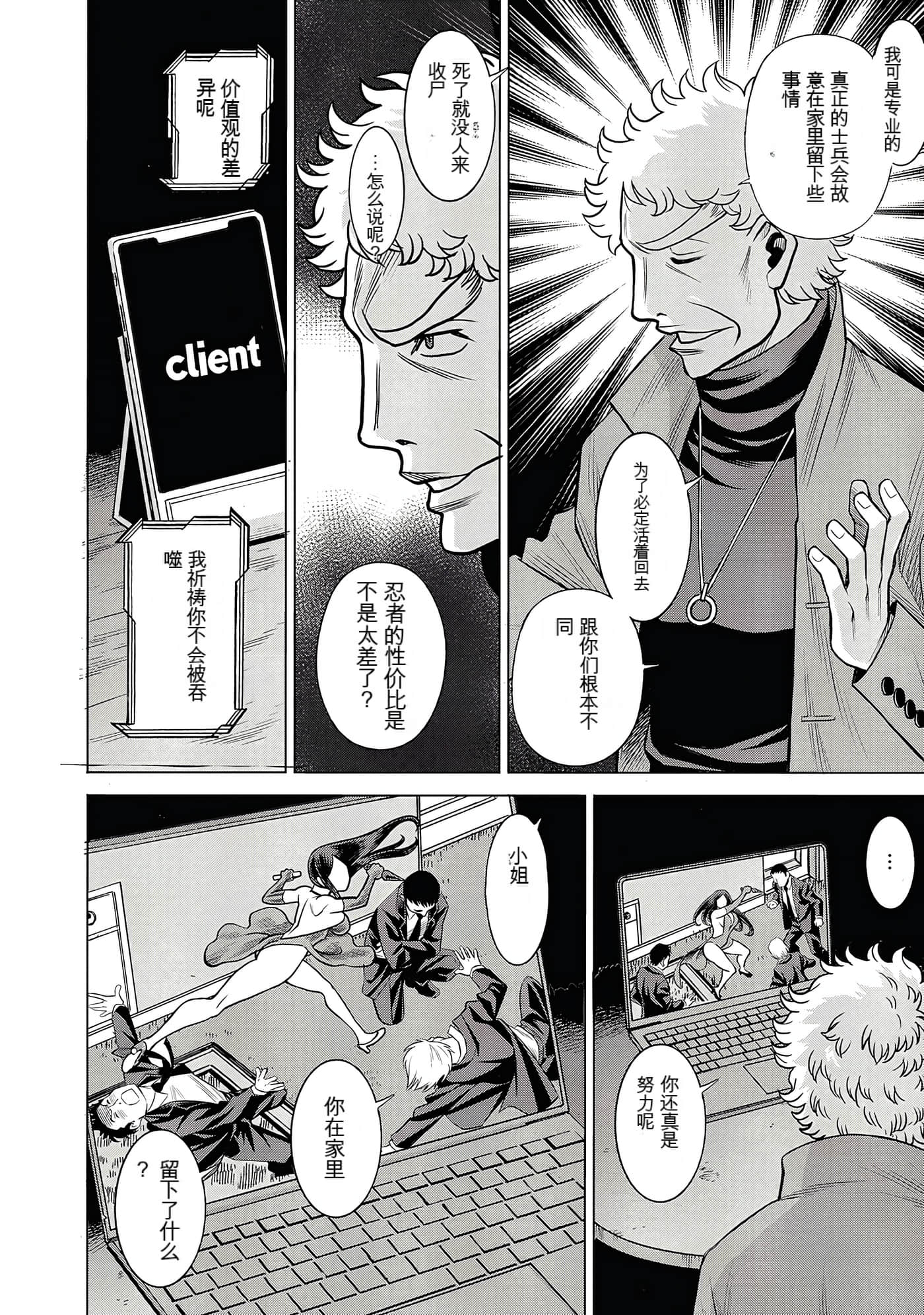Page 144