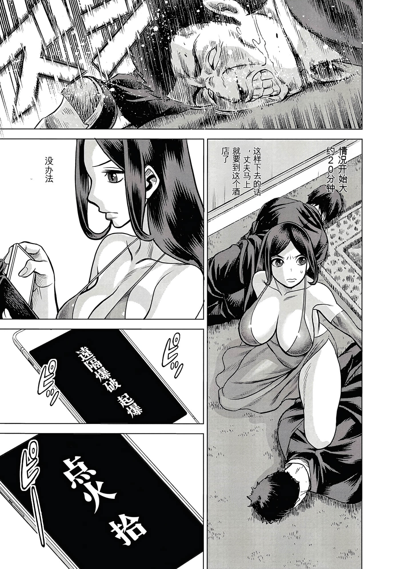 Page 145