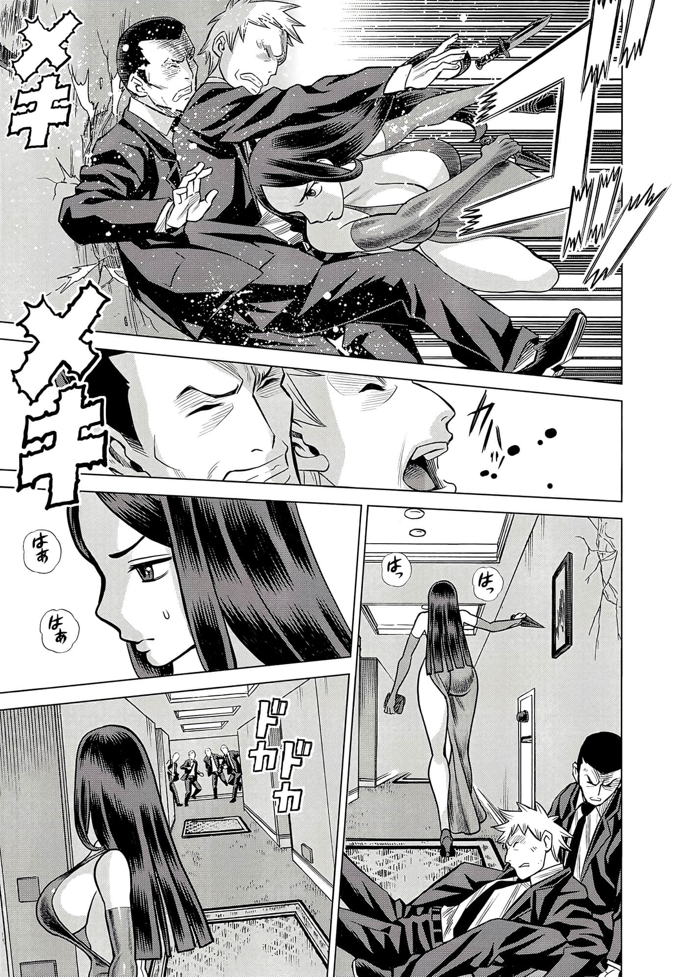 Page 151