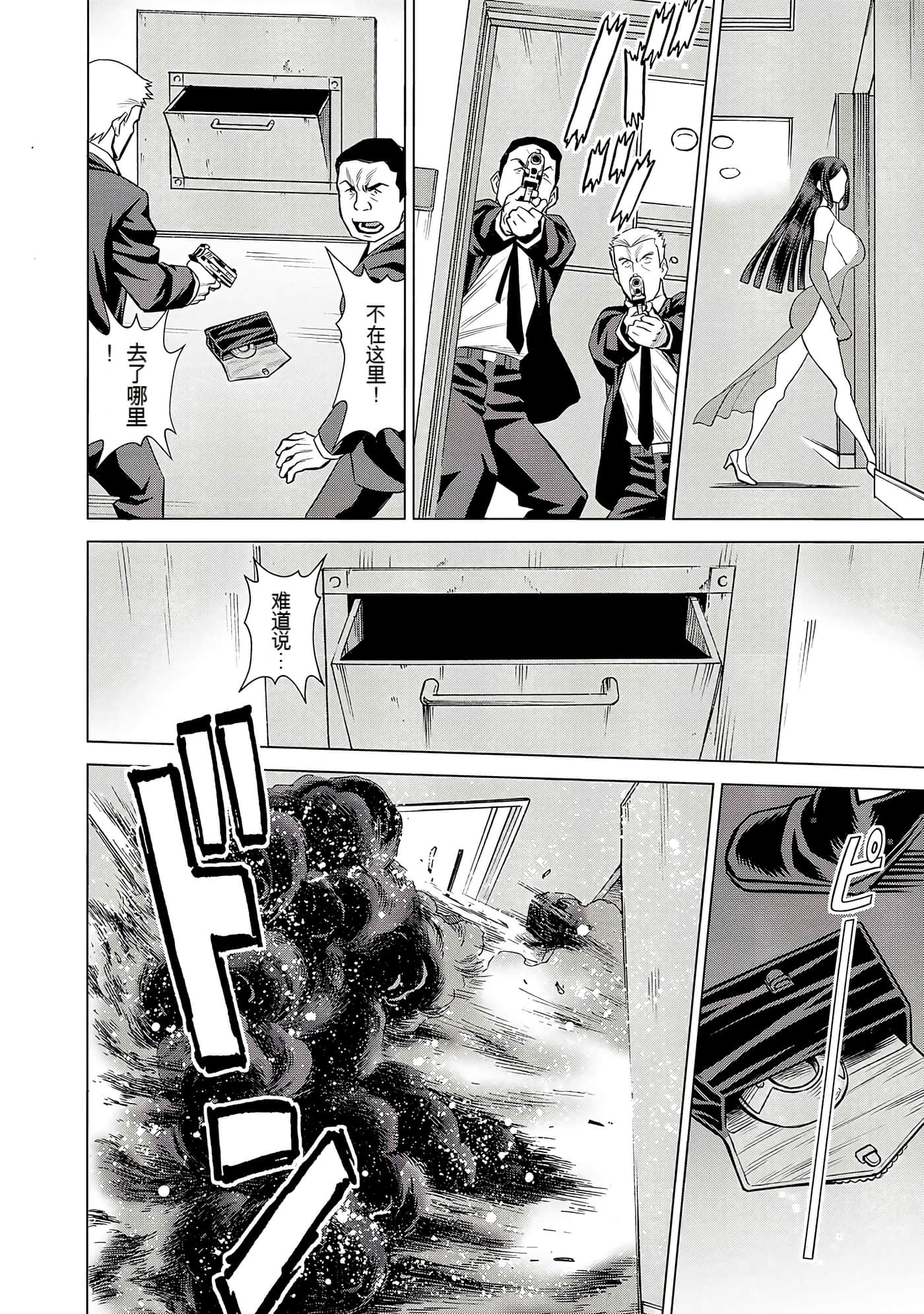 Page 152