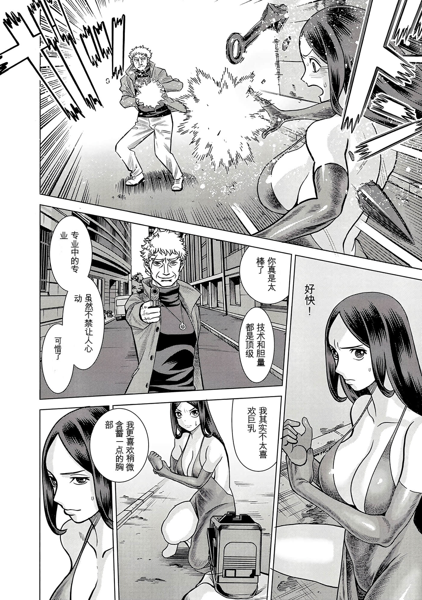 Page 156