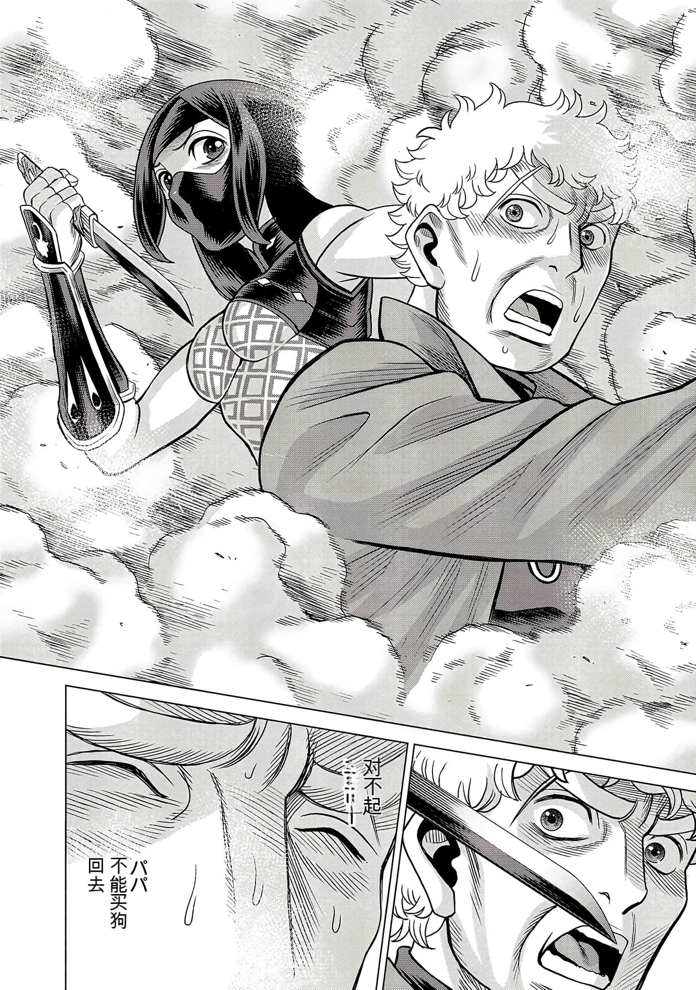 Page 158