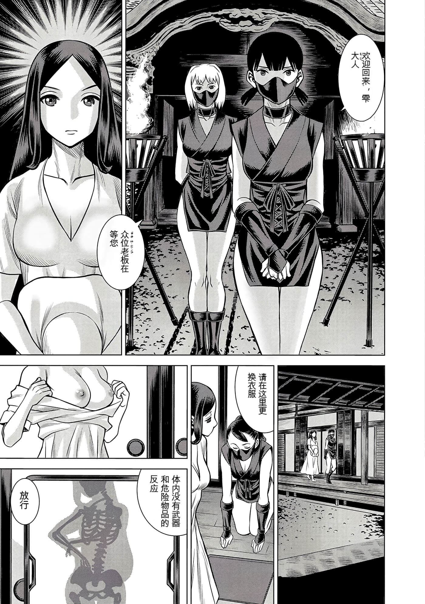 Page 171