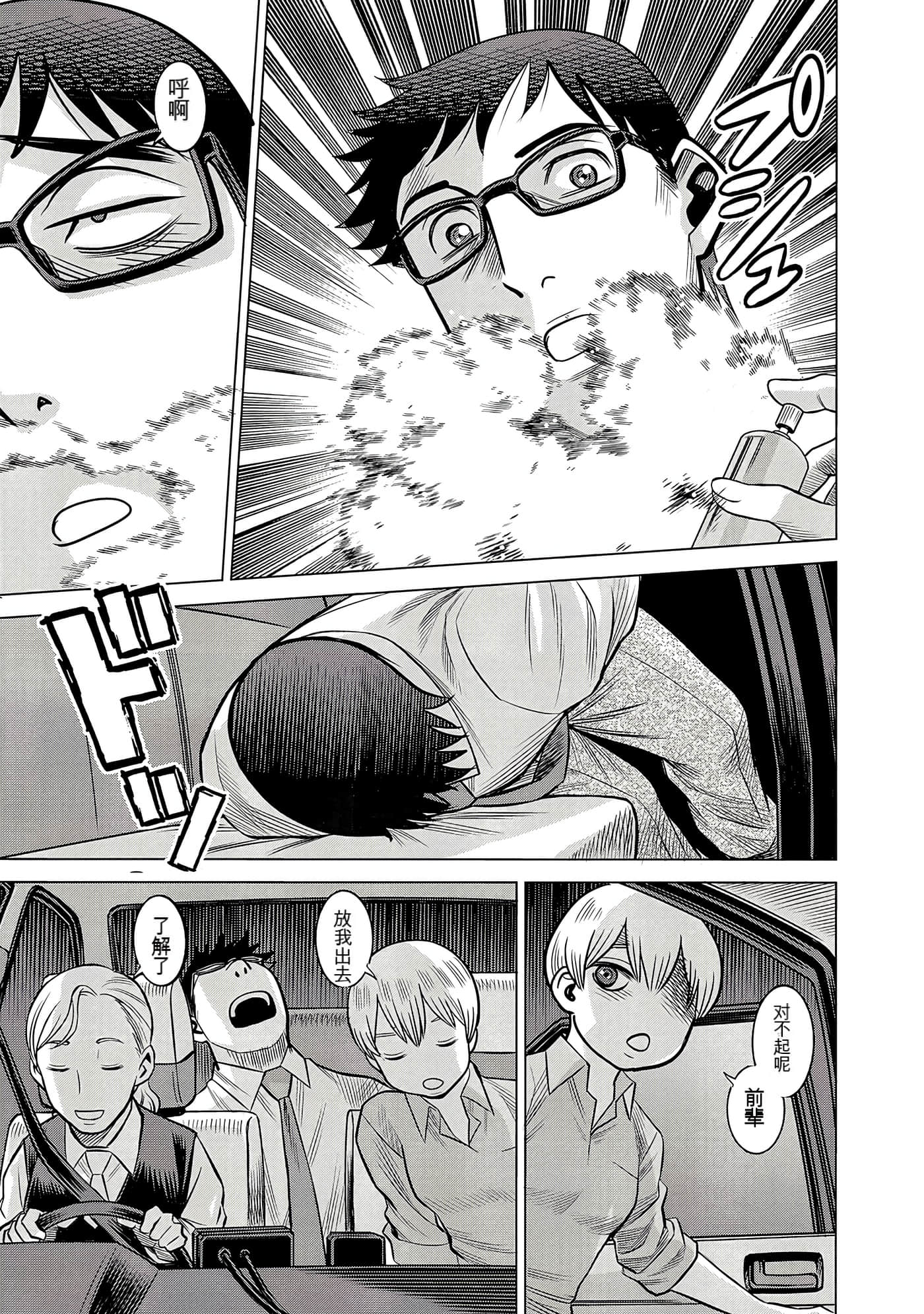 Page 185