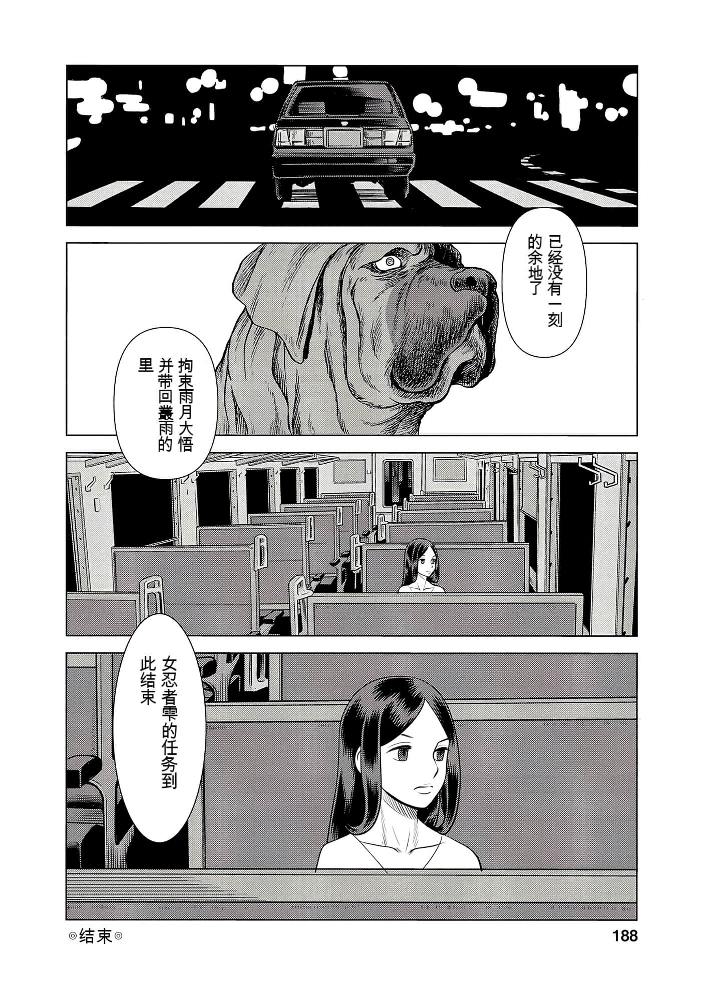 Page 186