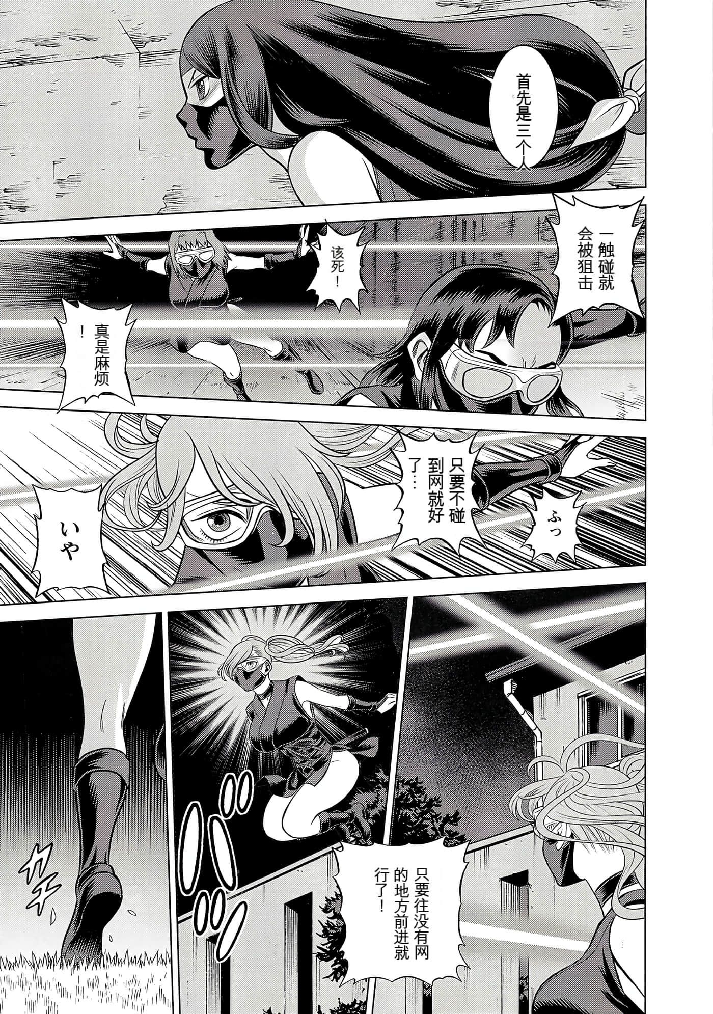 Page 42