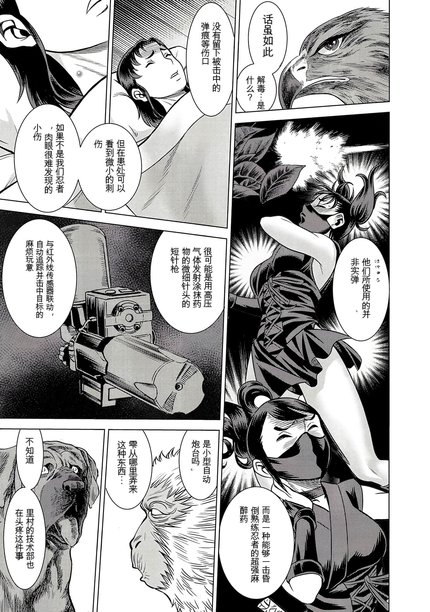 Page 78
