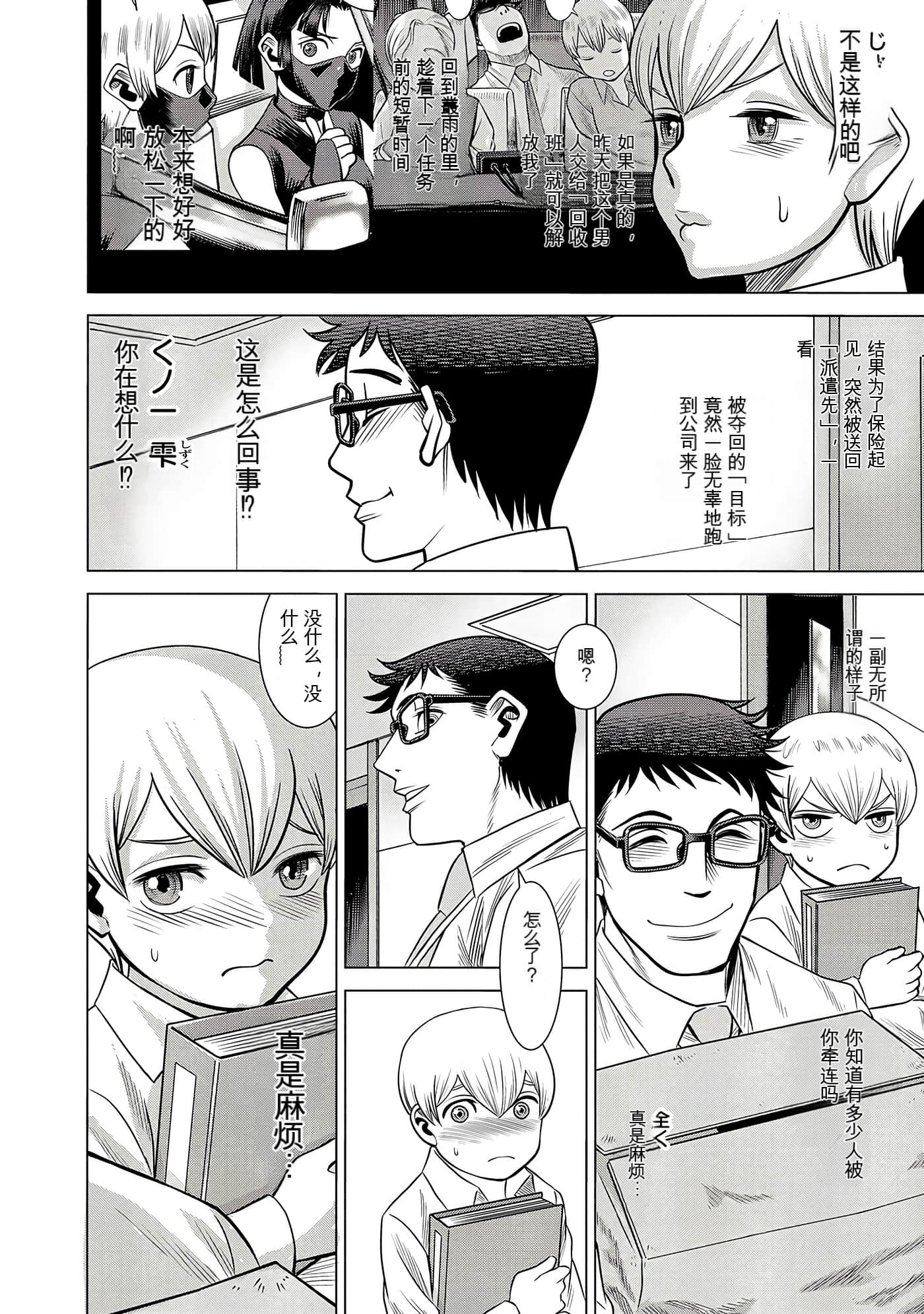 Page 99