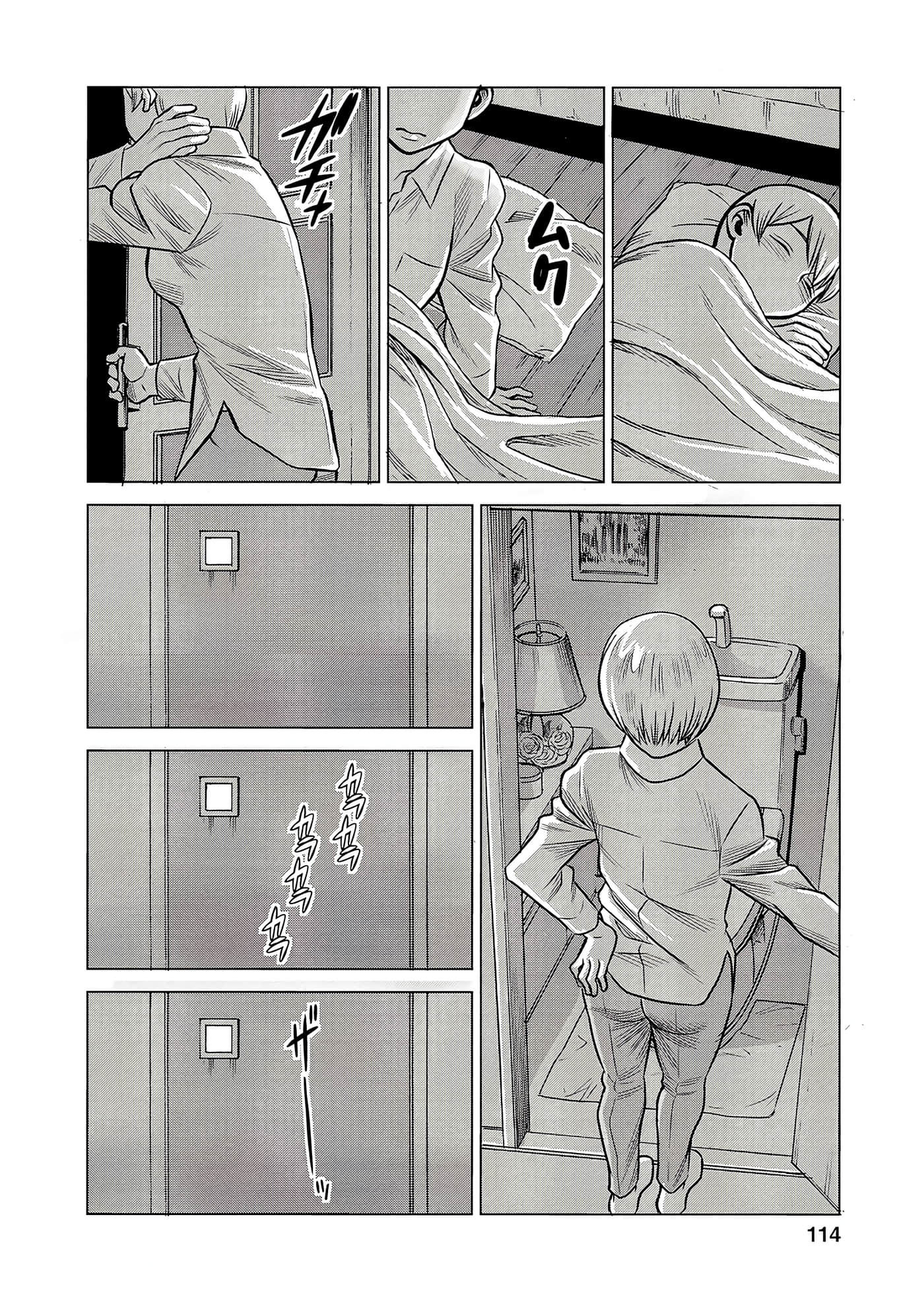 Page 112