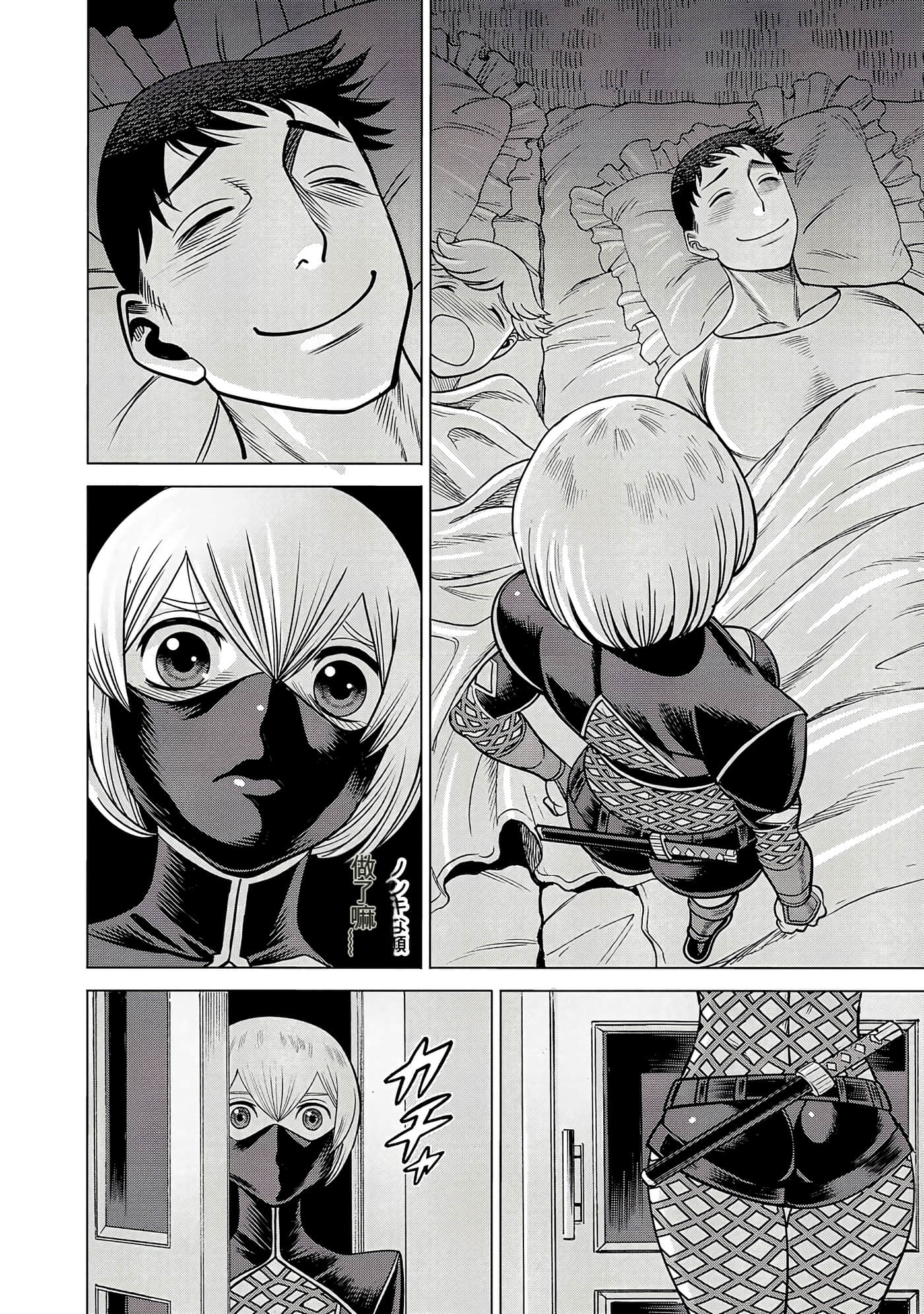 Page 114