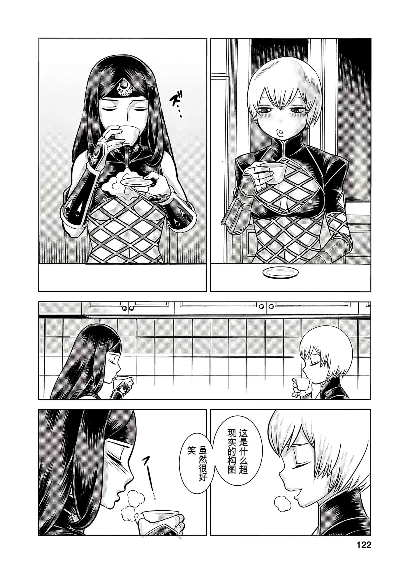 Page 120
