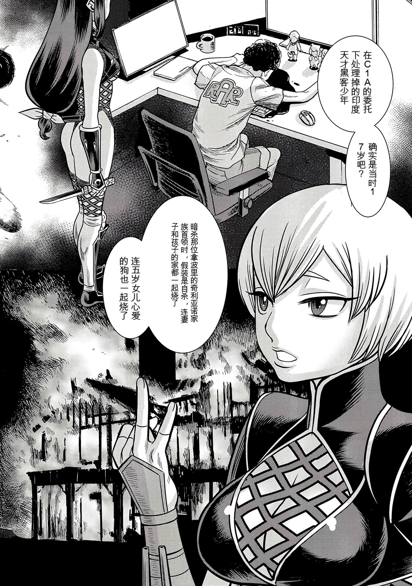 Page 126