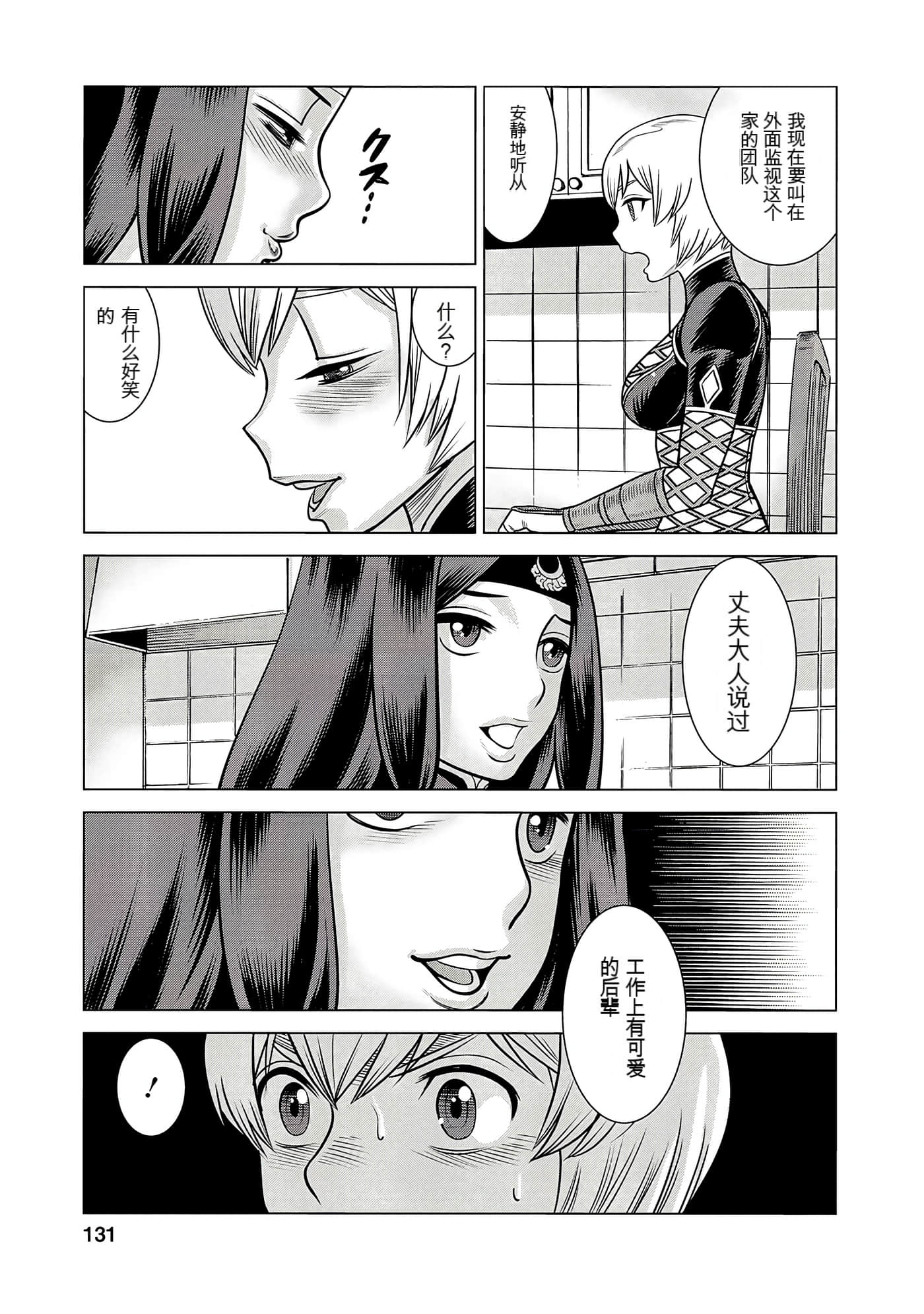 Page 129