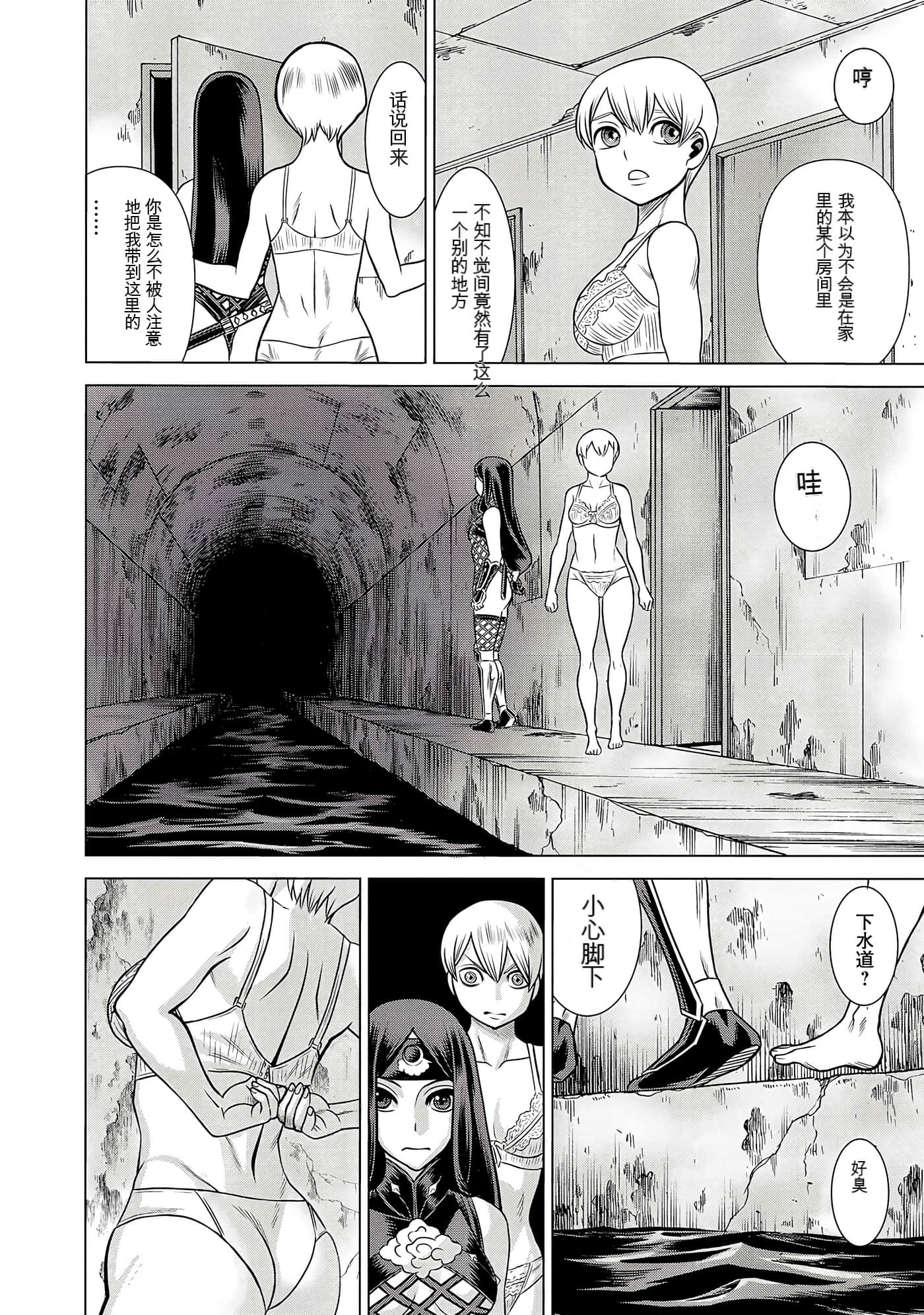 Page 152