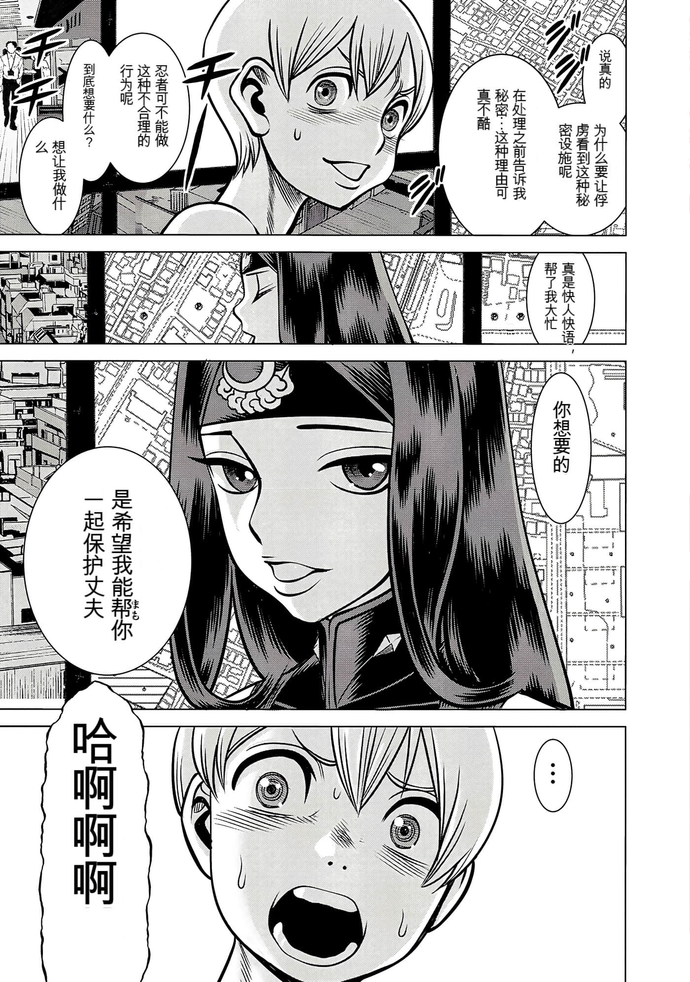 Page 159