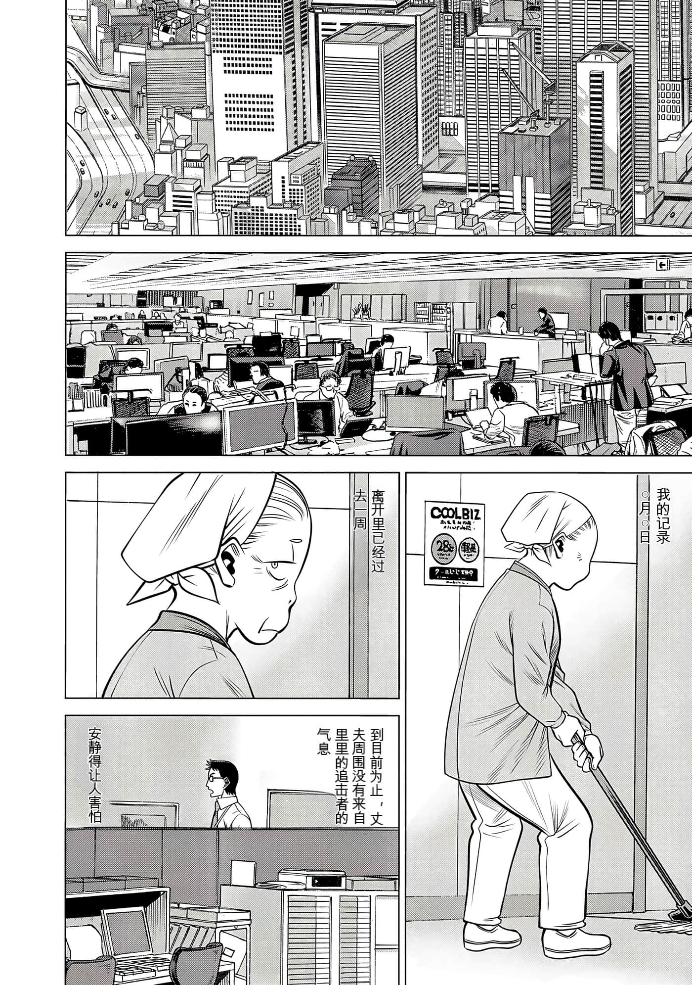 Page 174