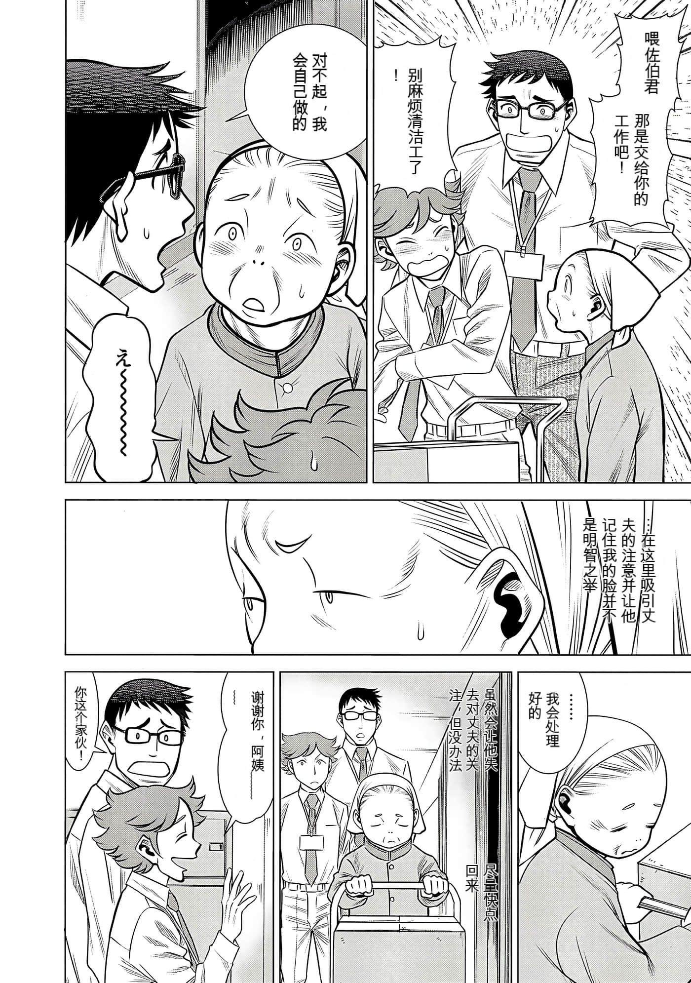 Page 176