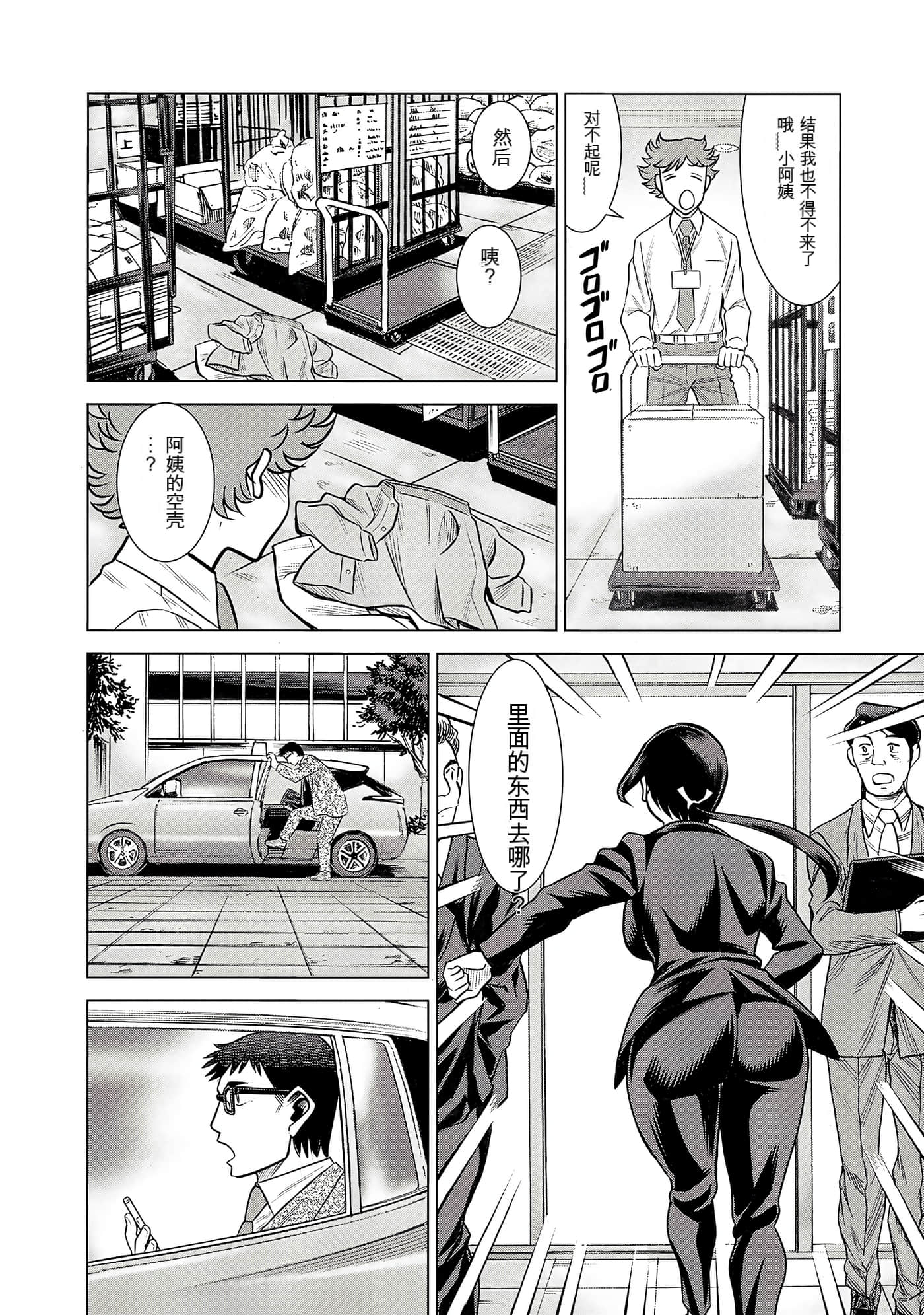 Page 180