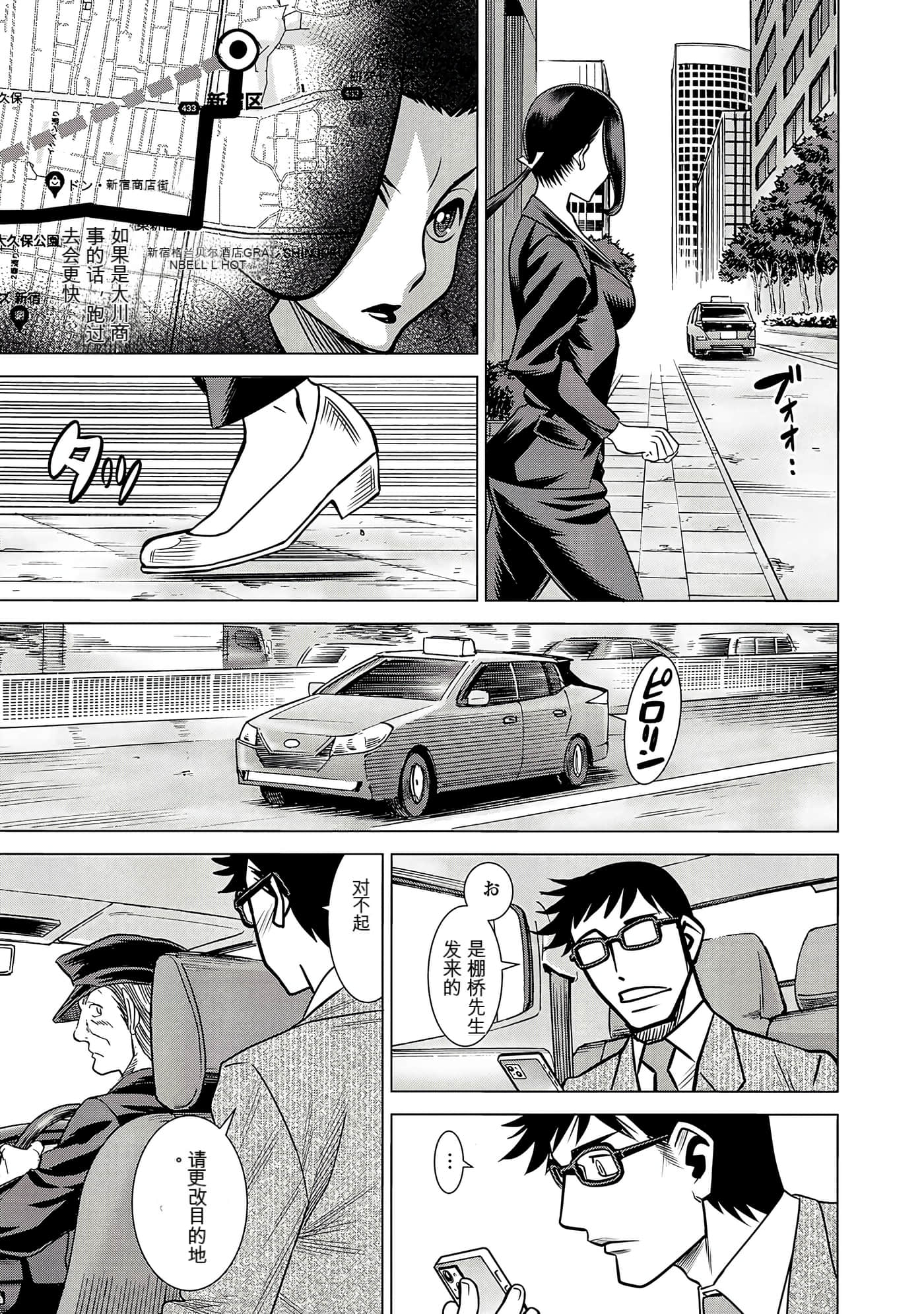 Page 181