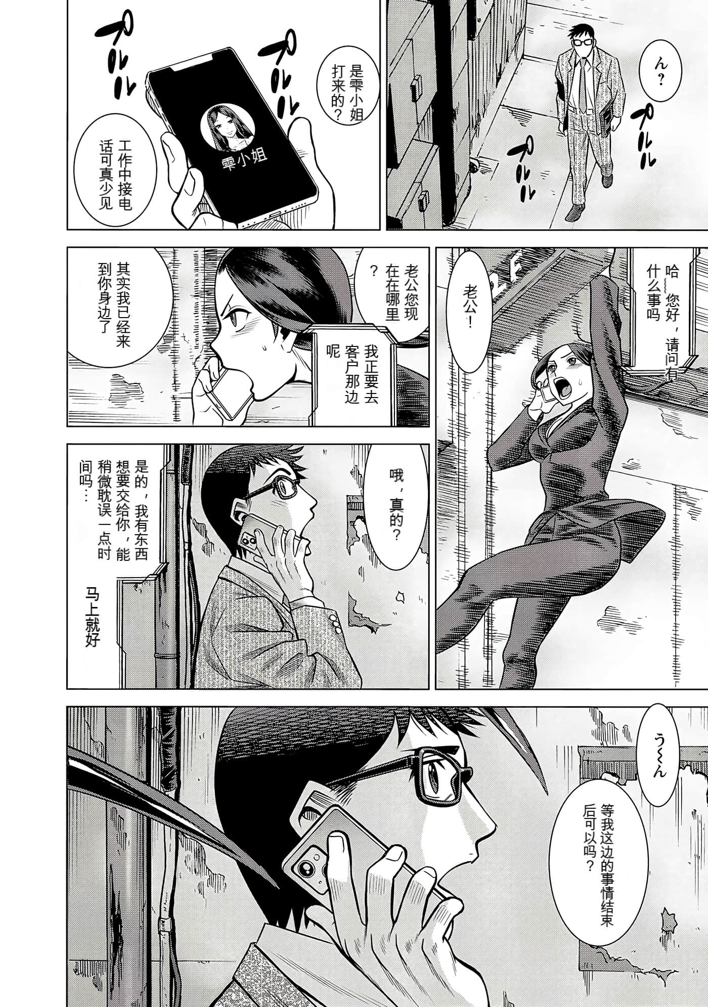 Page 184