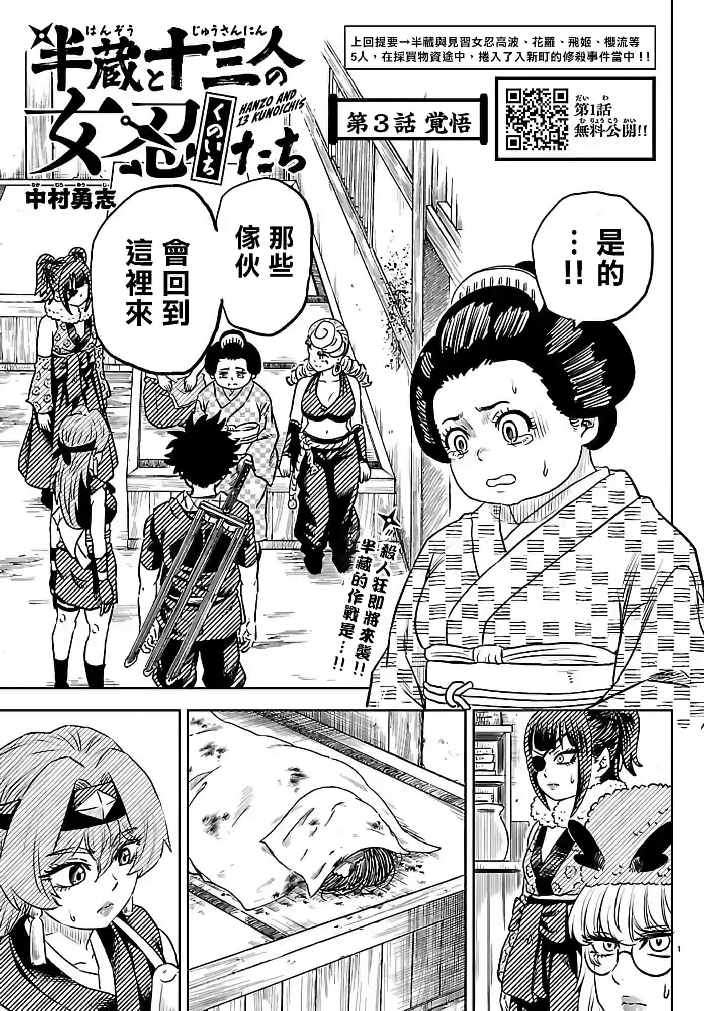 第 1 页