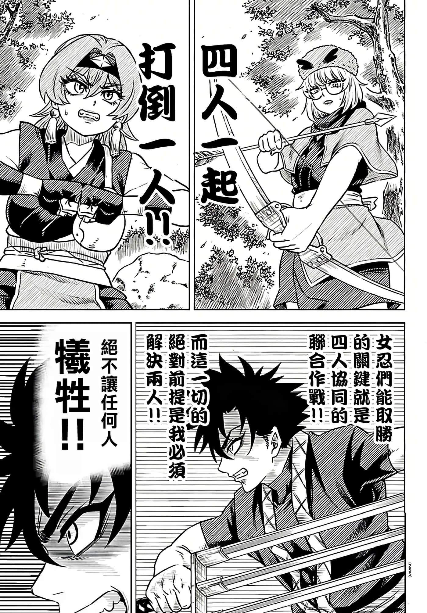 第 17 页