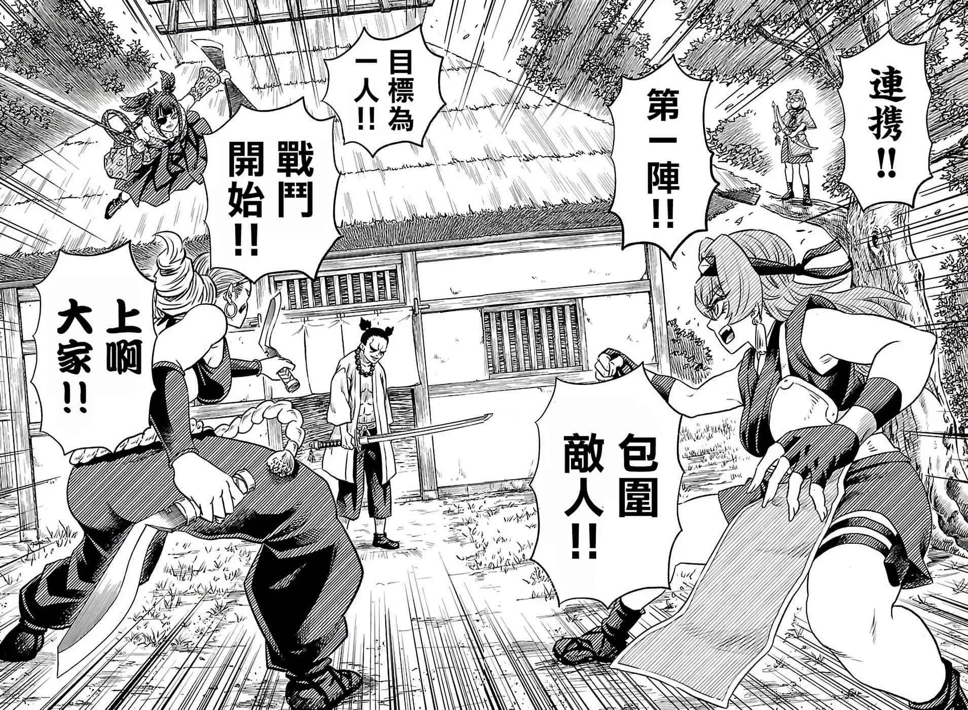 第 18 页