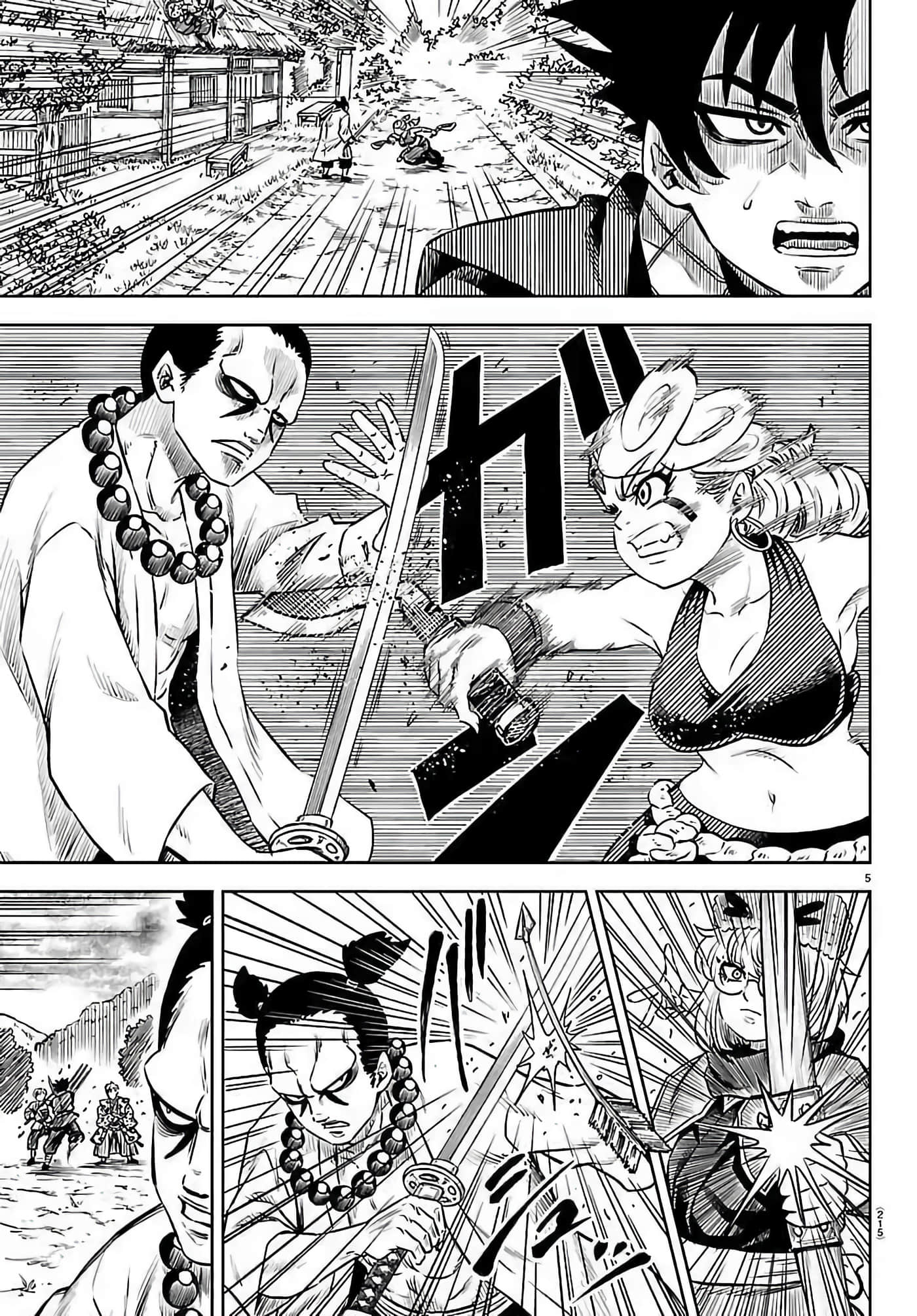 第 5 页