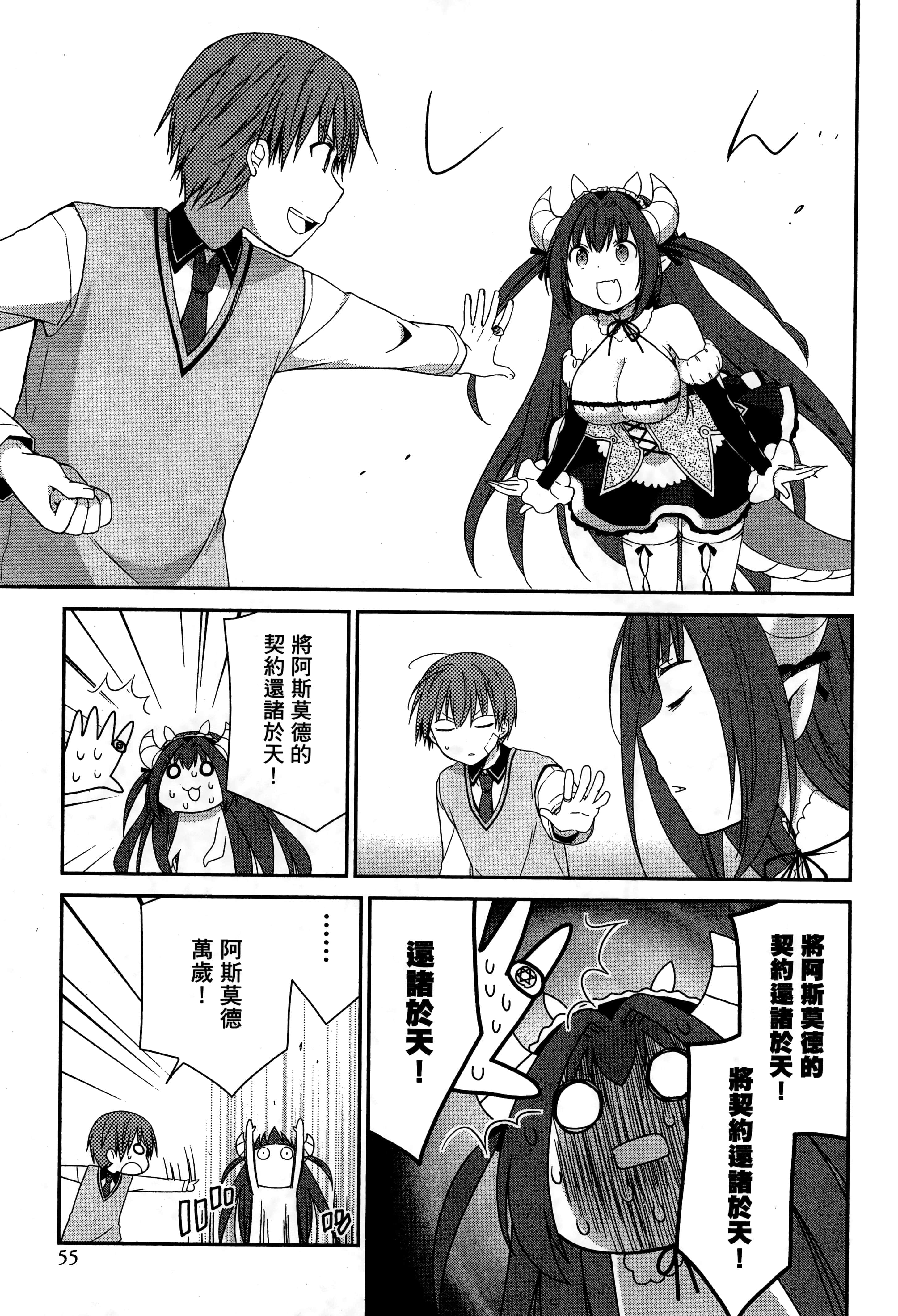 Page 56
